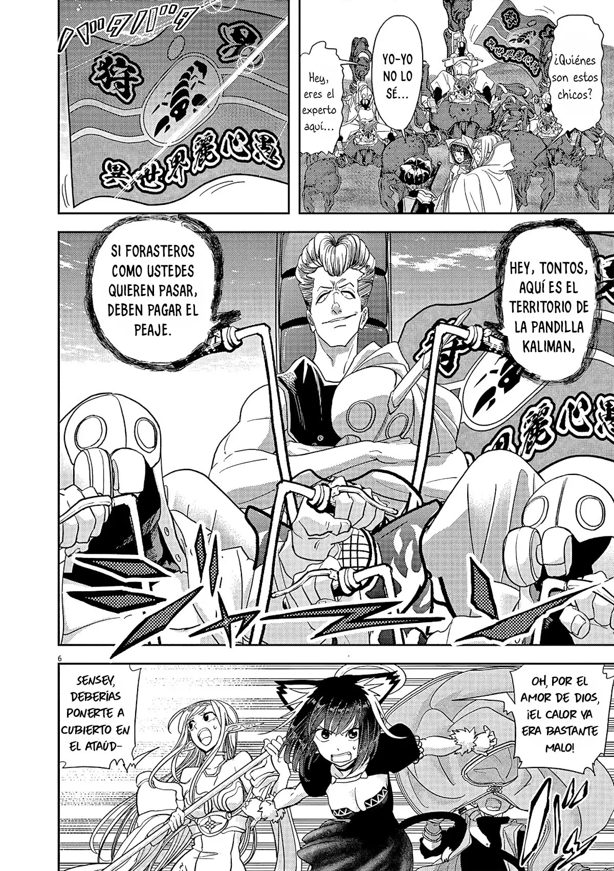 Isekai Shikkaku capítulo 20, página 8