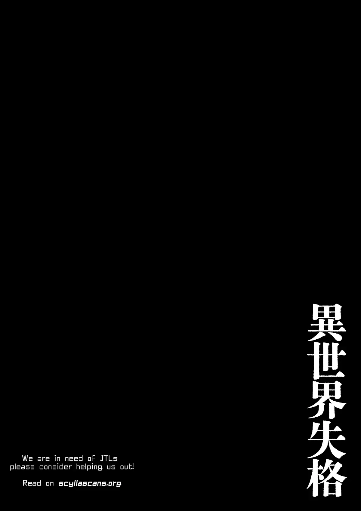 Isekai Shikkaku capítulo 21, página 27