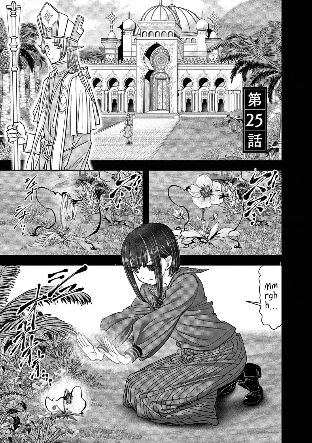 Isekai Shikkaku capítulo 25, página 2