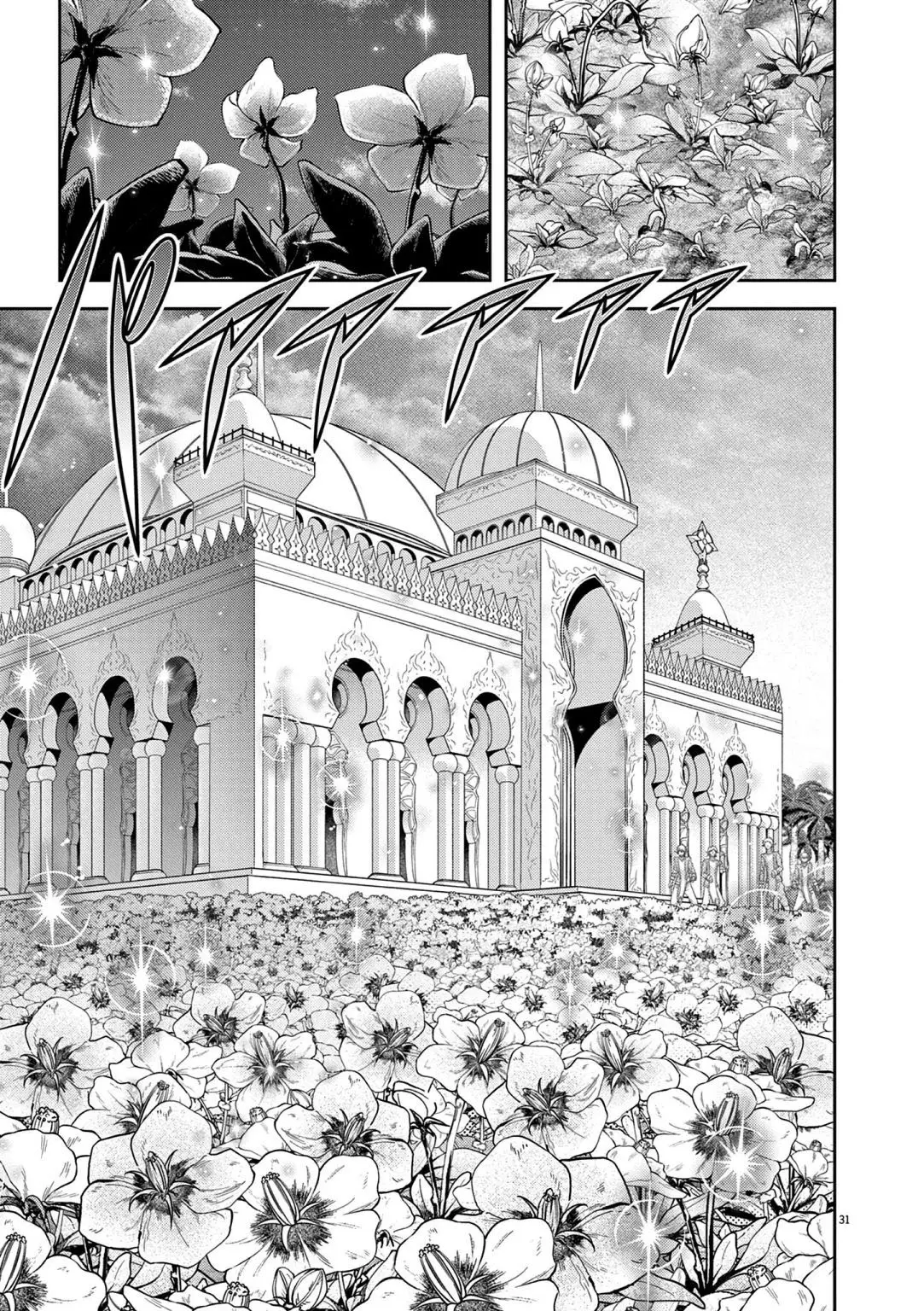 Isekai Shikkaku capítulo 27, página 32