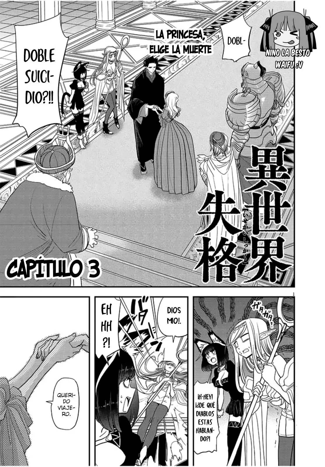 Isekai Shikkaku capítulo 3, página 2