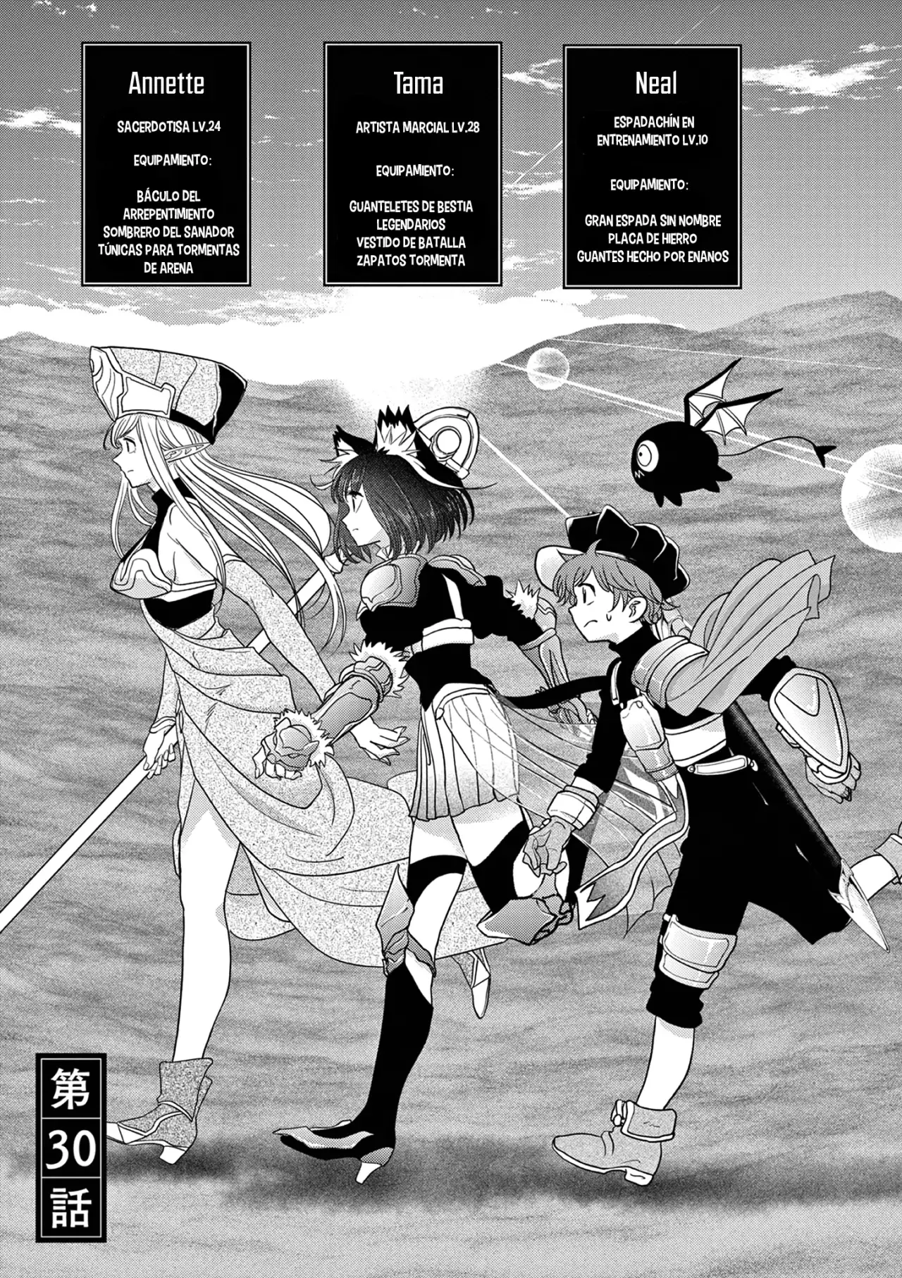 Isekai Shikkaku capítulo 30, página 6