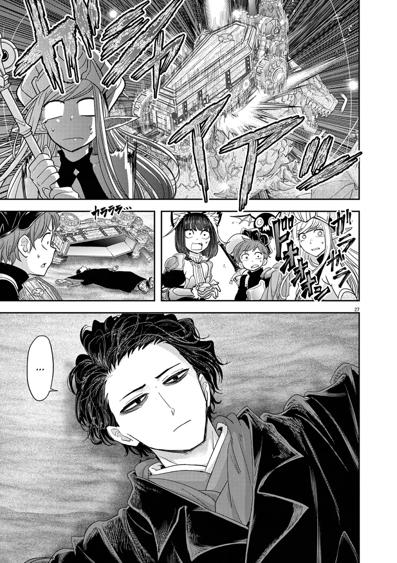 Isekai Shikkaku capítulo 30, página 31
