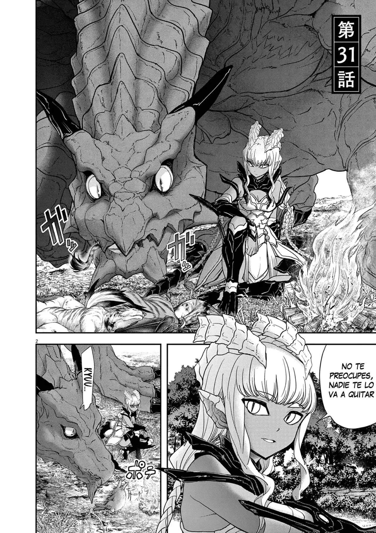 Isekai Shikkaku capítulo 31, página 3