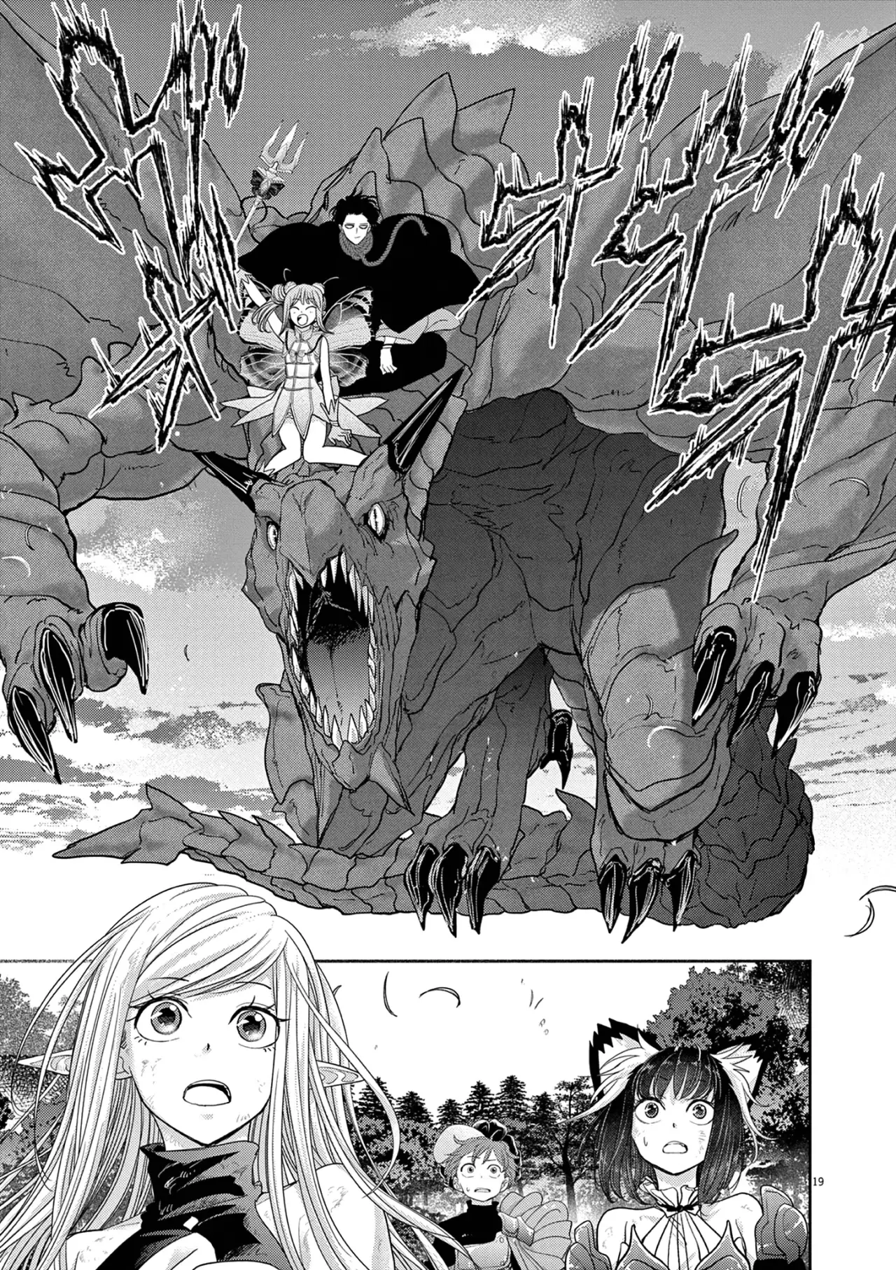 Isekai Shikkaku capítulo 32, página 19
