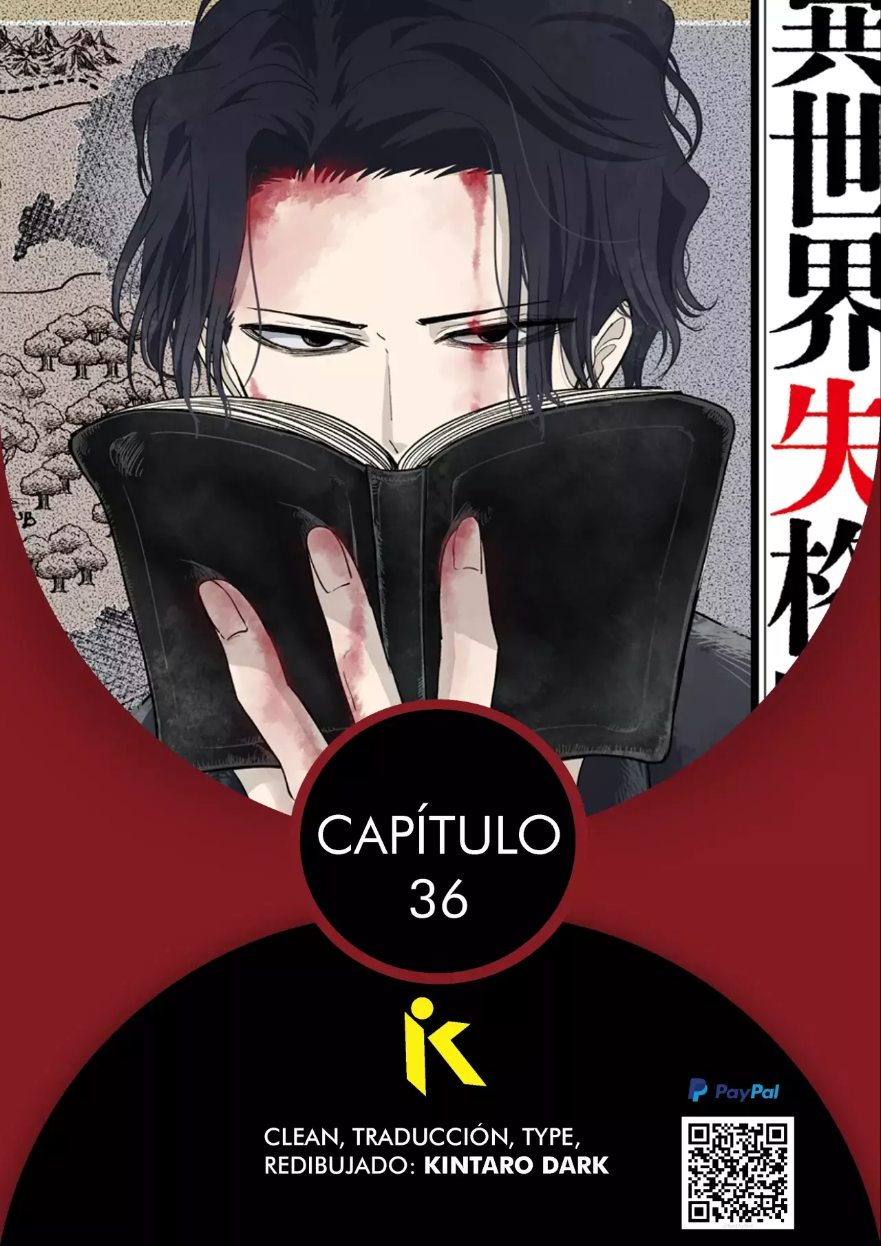 Isekai Shikkaku capítulo 36, página 1