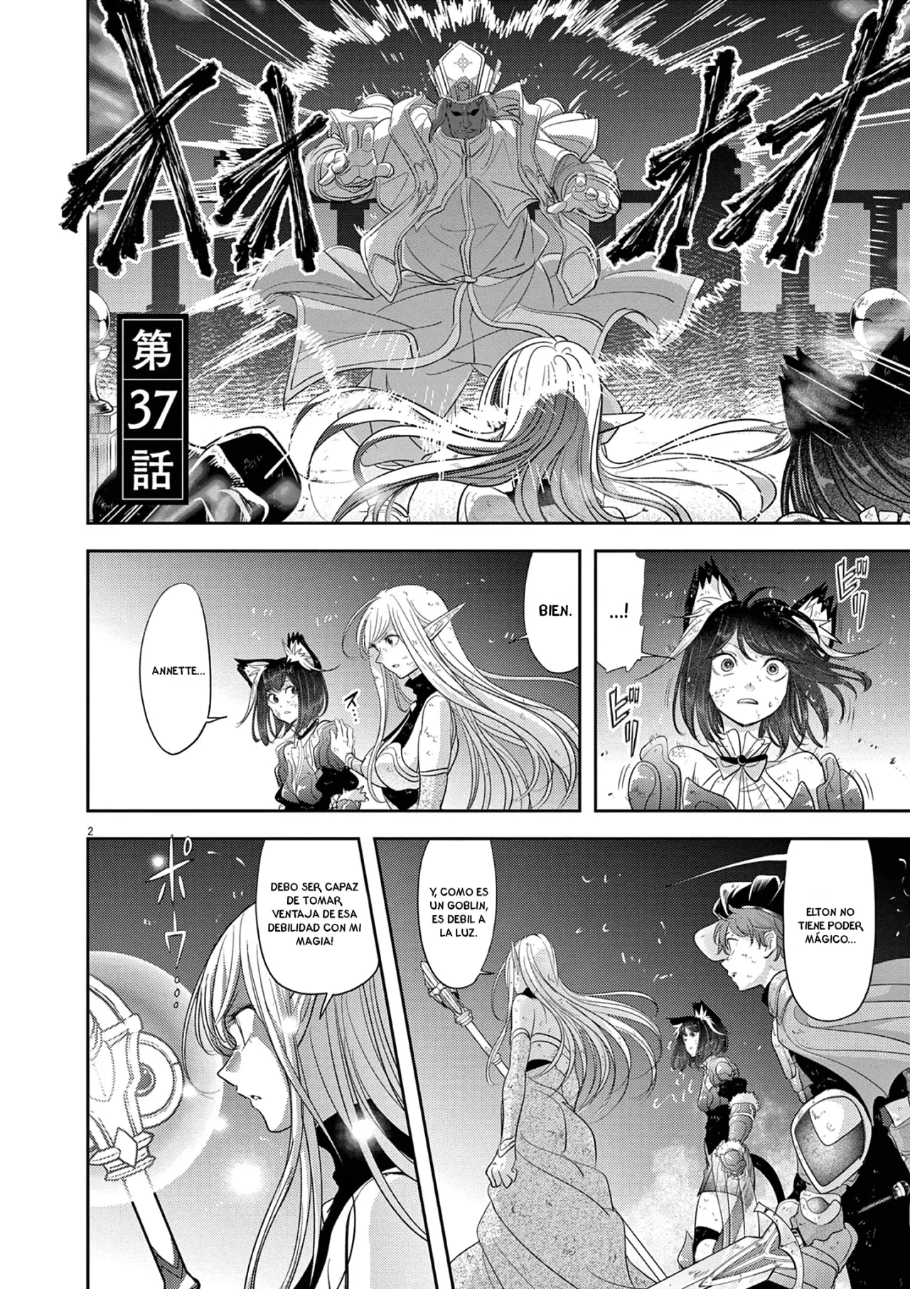 Isekai Shikkaku capítulo 37, página 3