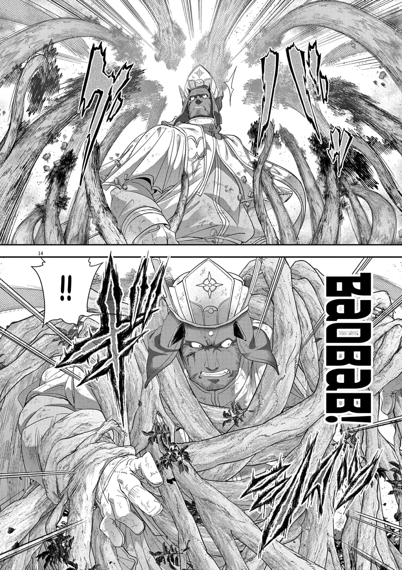 Isekai Shikkaku capítulo 37, página 15