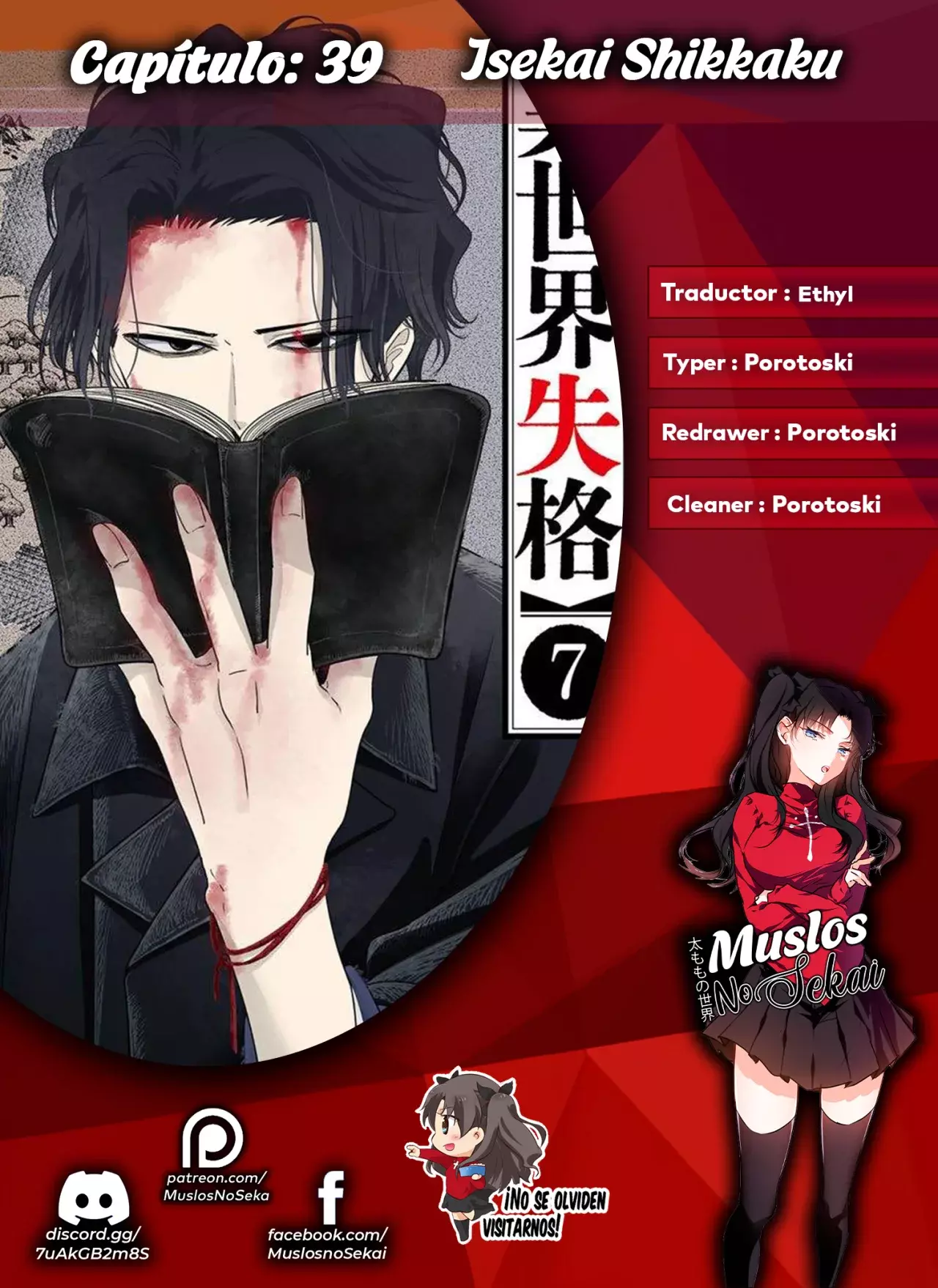 Isekai Shikkaku capítulo 39, página 1