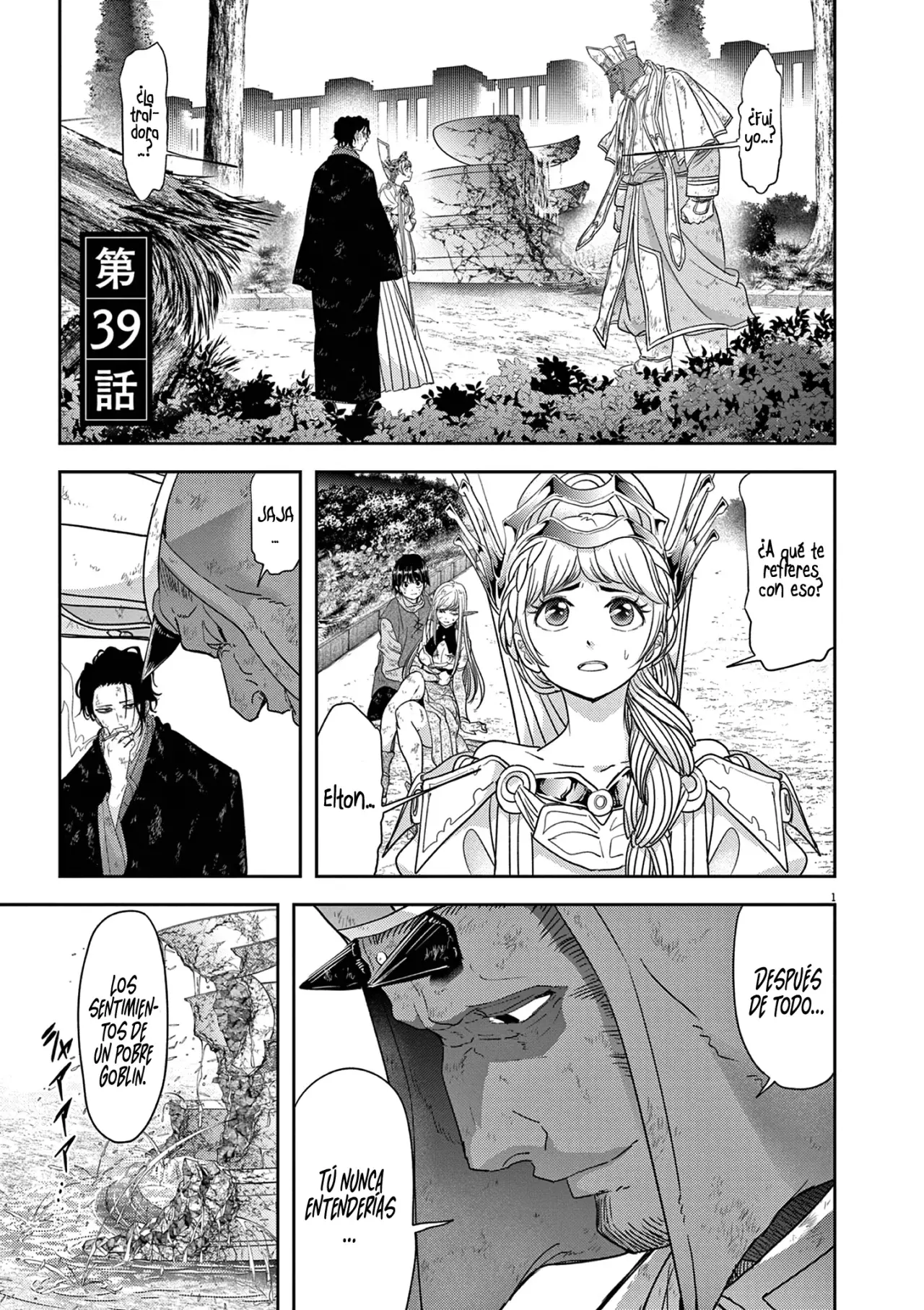 Isekai Shikkaku capítulo 39, página 3