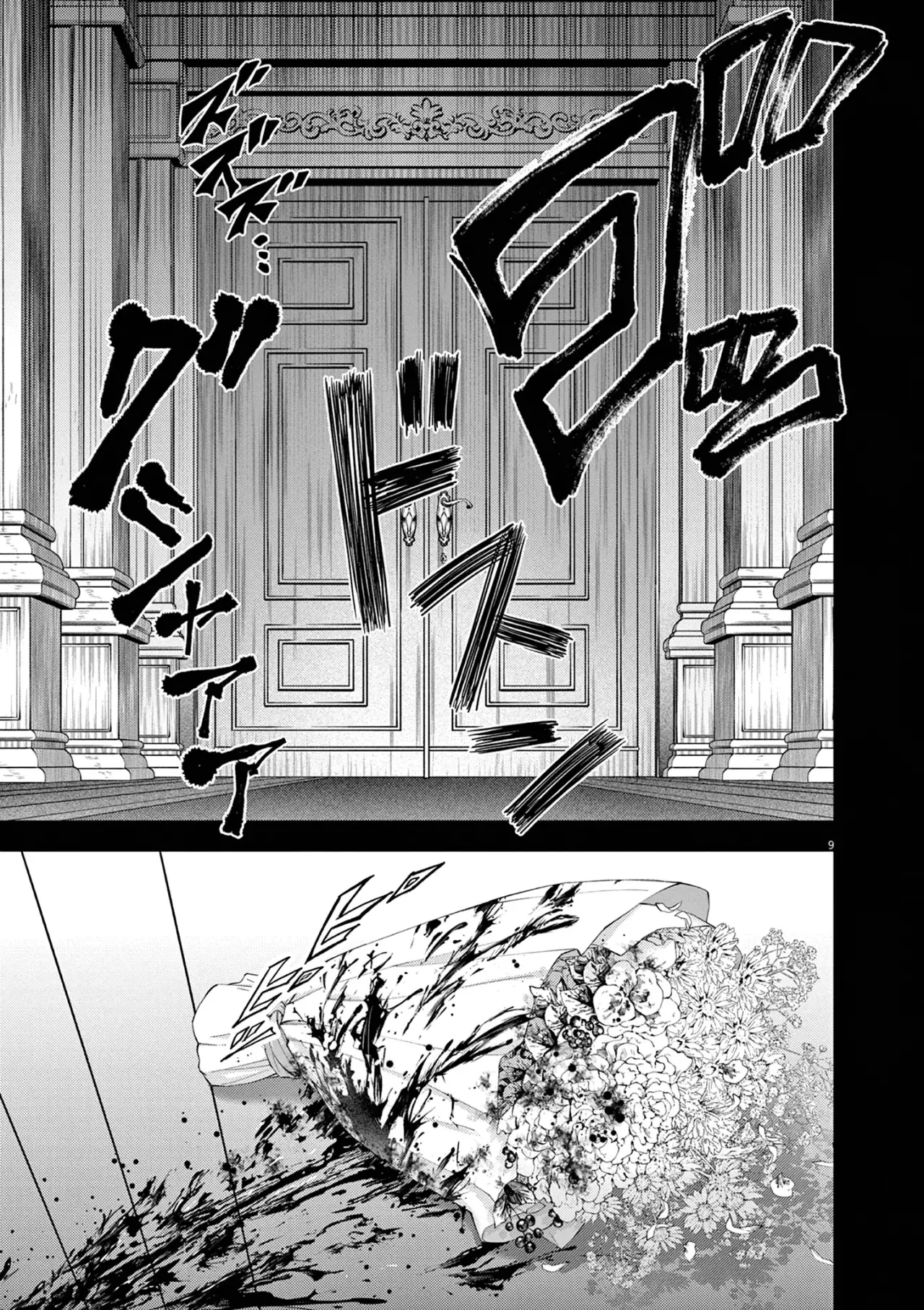 Isekai Shikkaku capítulo 39, página 11