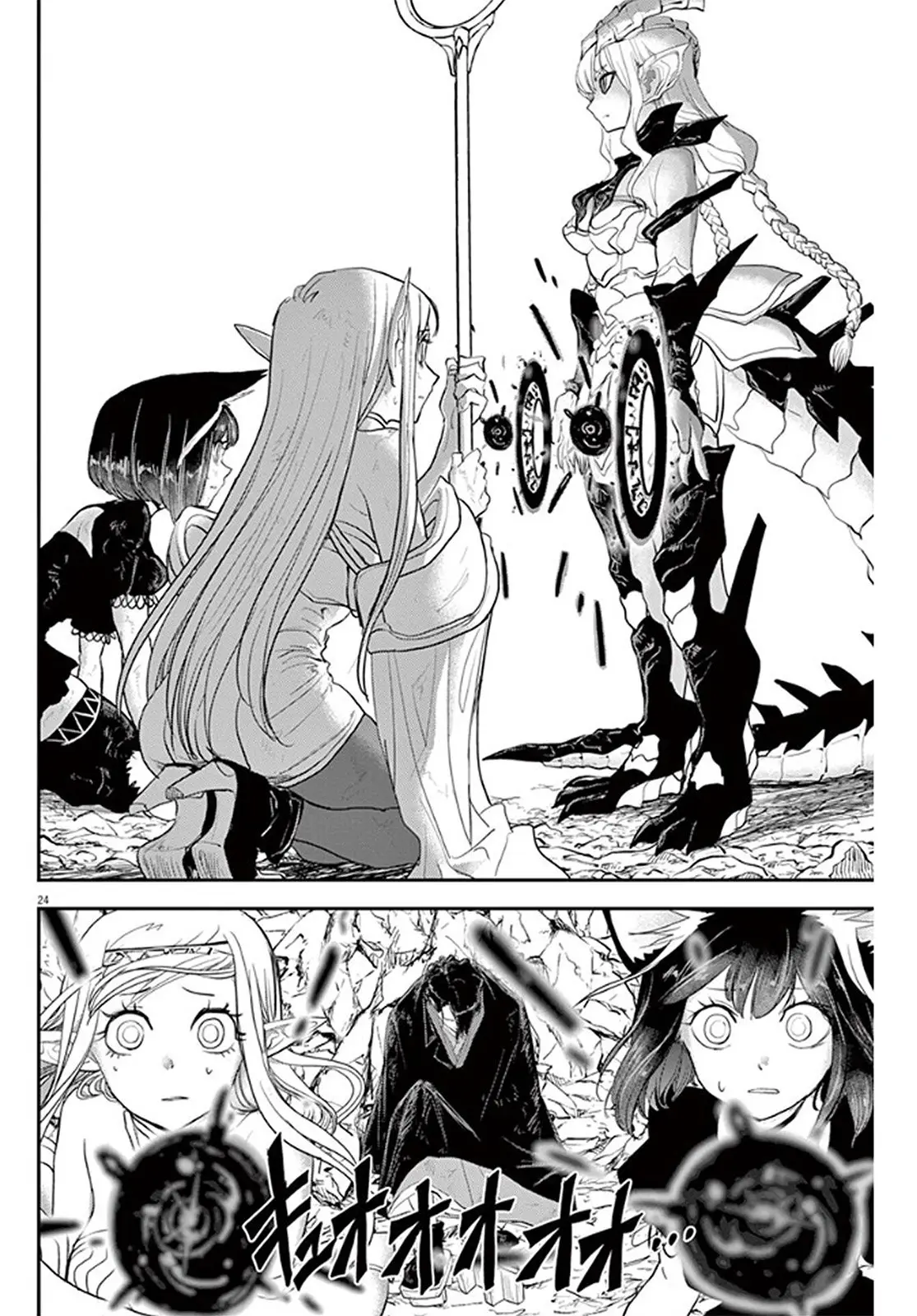 Isekai Shikkaku capítulo 4, página 27