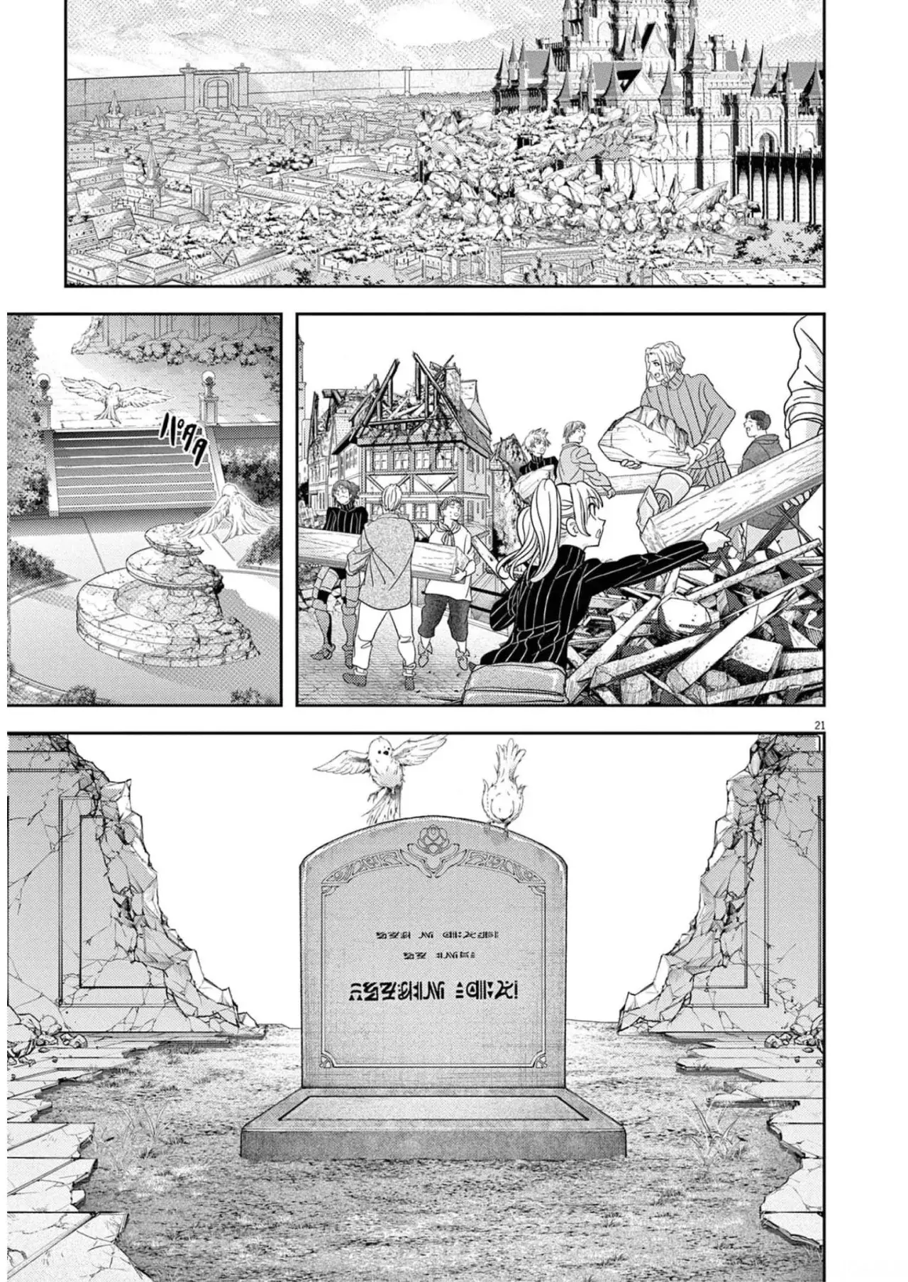 Isekai Shikkaku capítulo 40, página 22