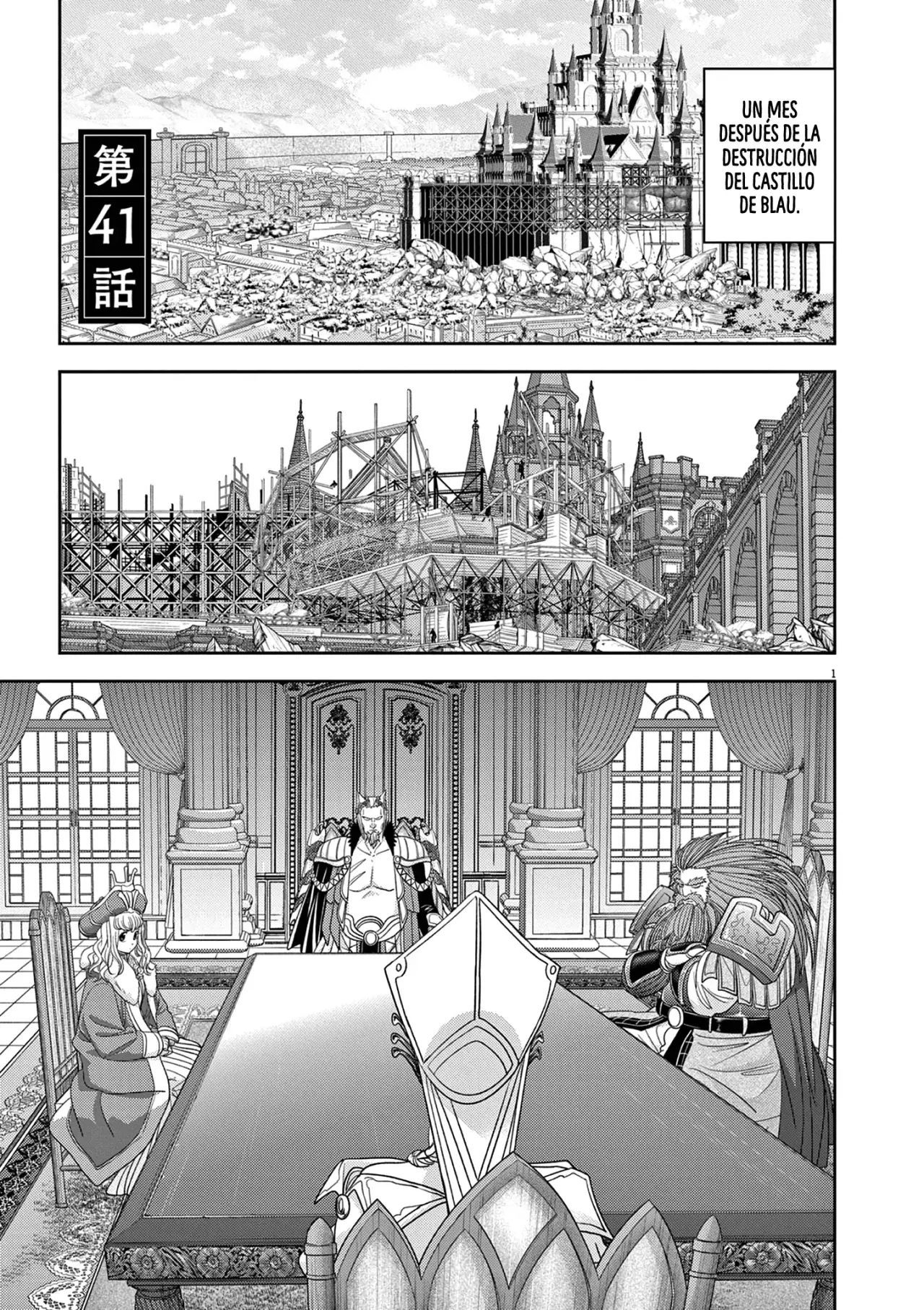 Isekai Shikkaku capítulo 41, página 5