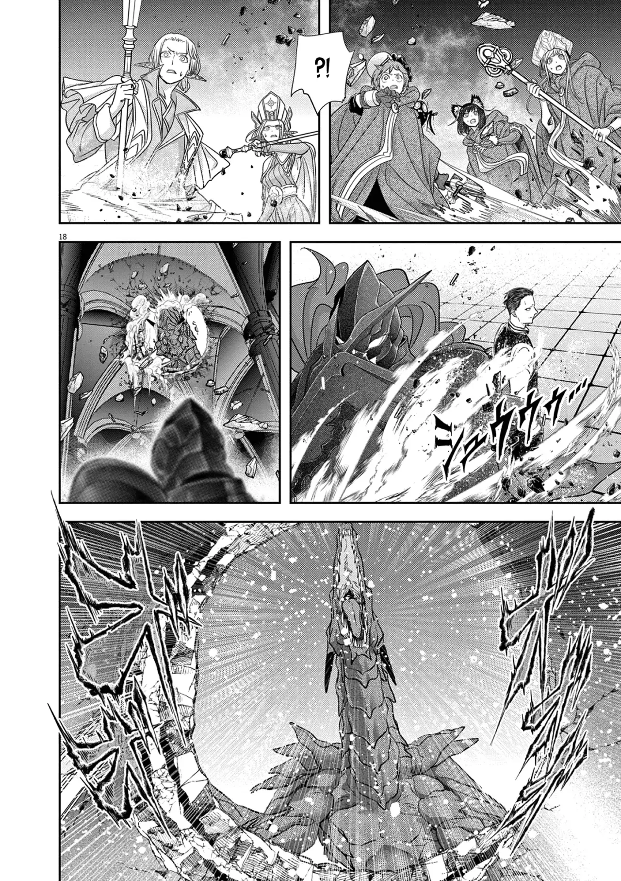 Isekai Shikkaku capítulo 45, página 20