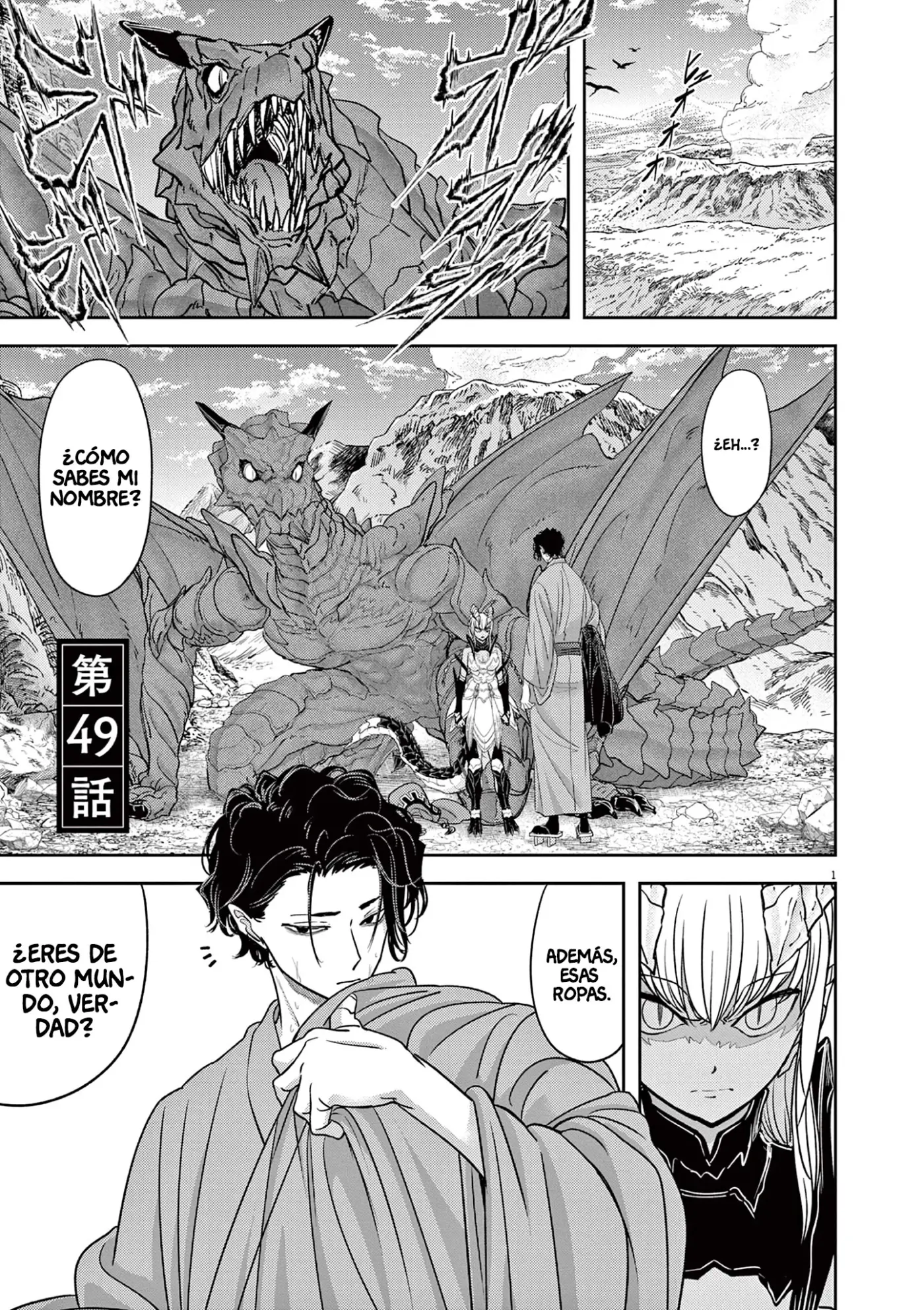 Isekai Shikkaku capítulo 49, página 3