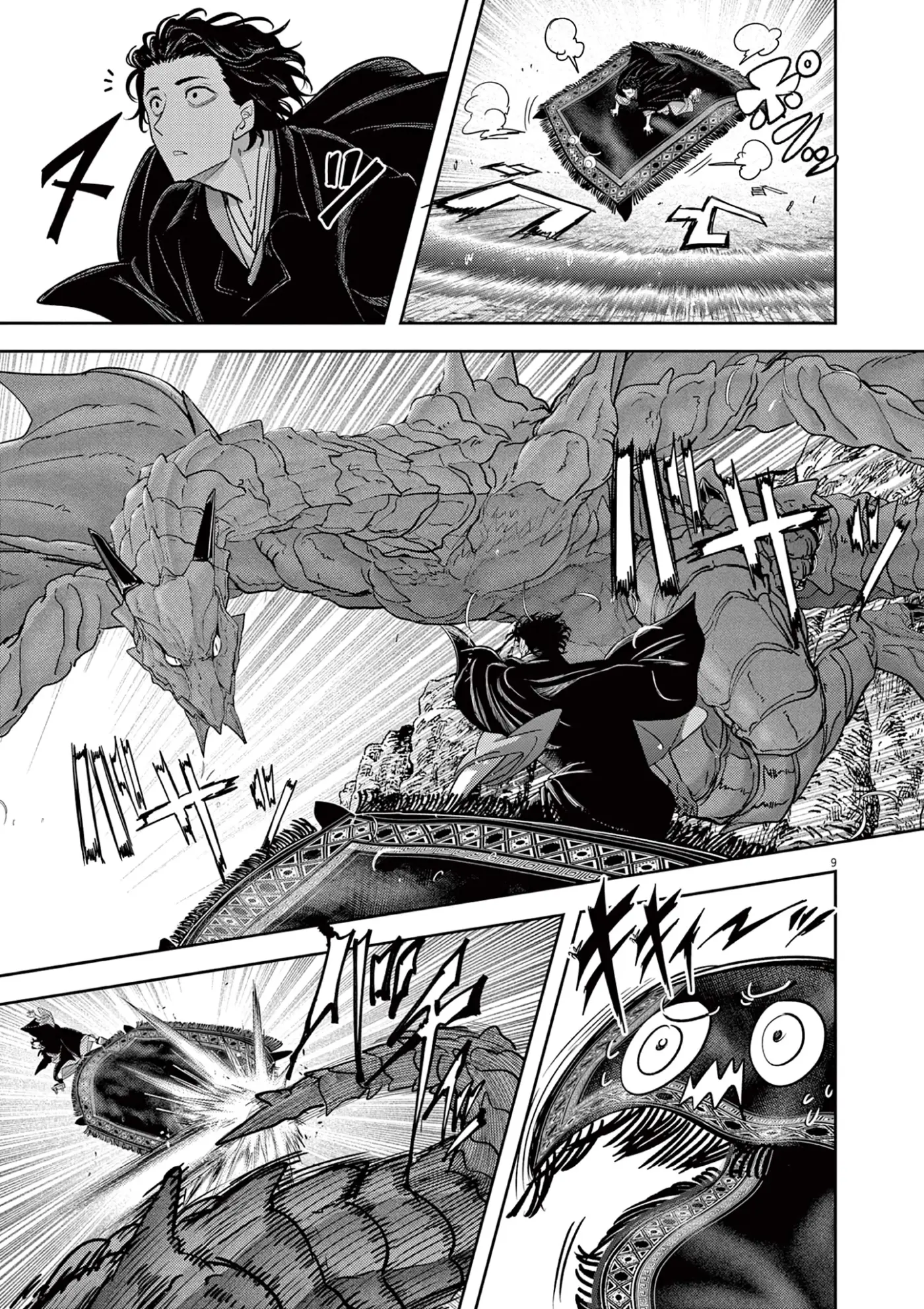 Isekai Shikkaku capítulo 49, página 11