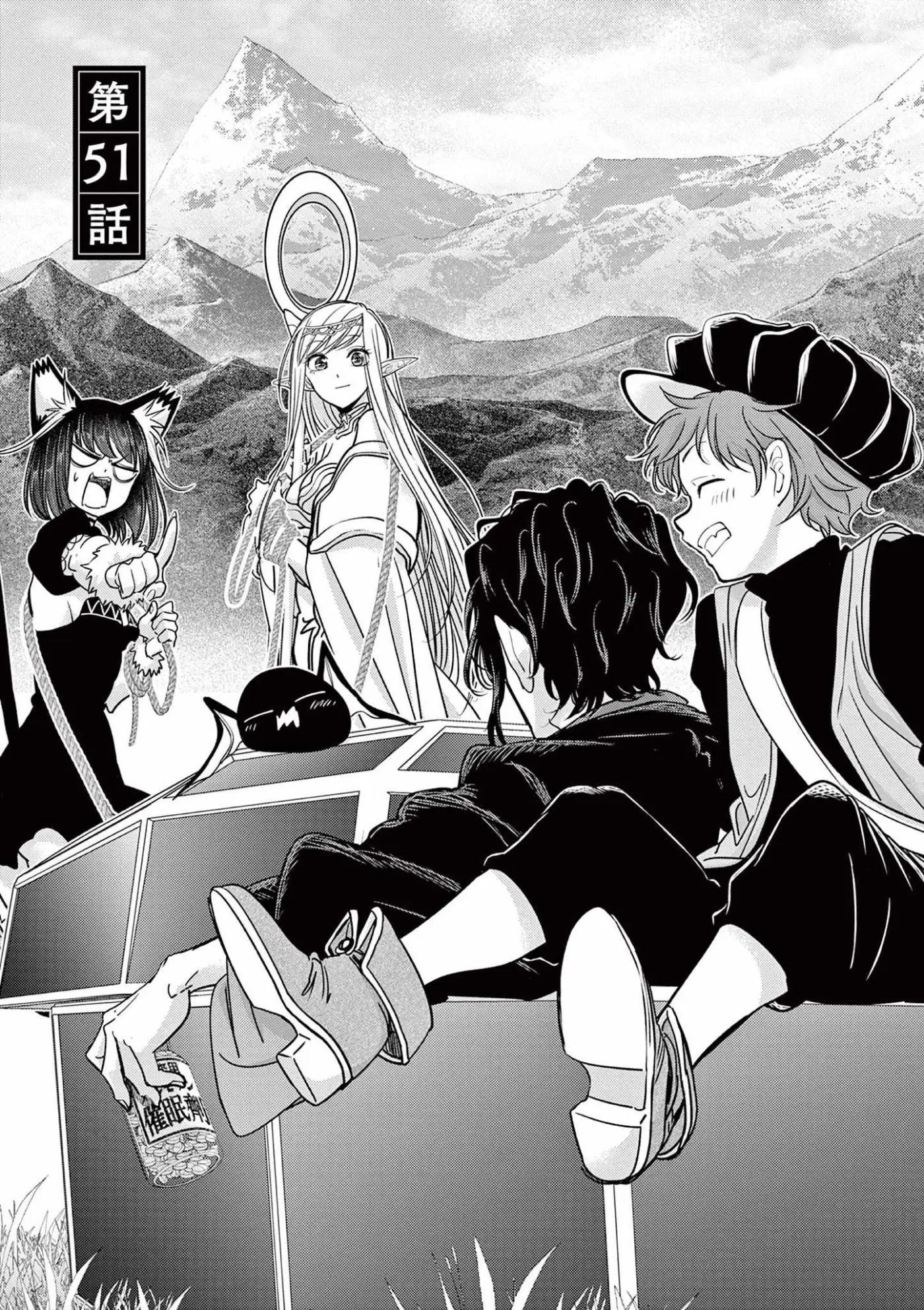 Isekai Shikkaku capítulo 5, página 3