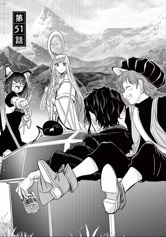 Isekai Shikkaku capítulo 51, página 3