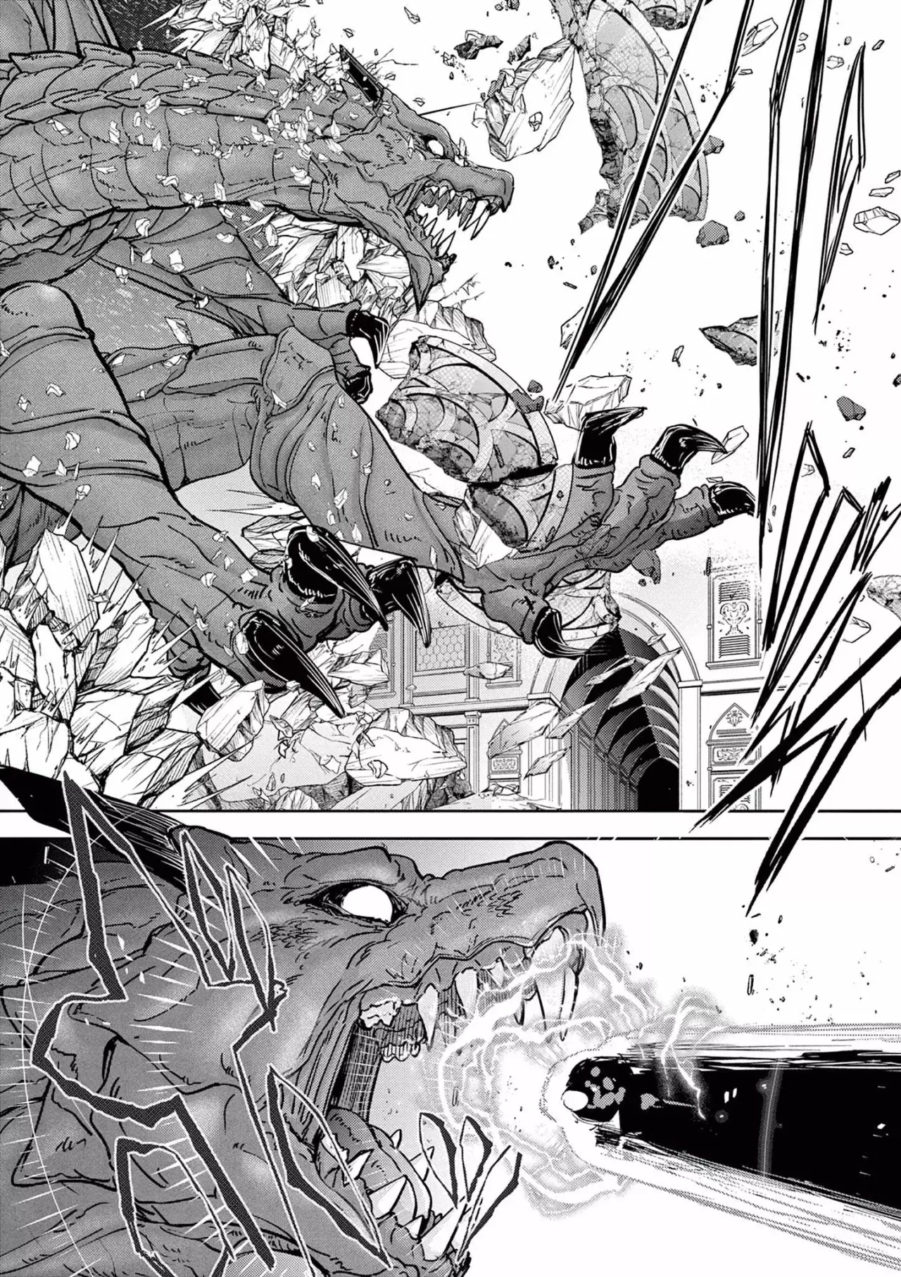 Isekai Shikkaku capítulo 51, página 6