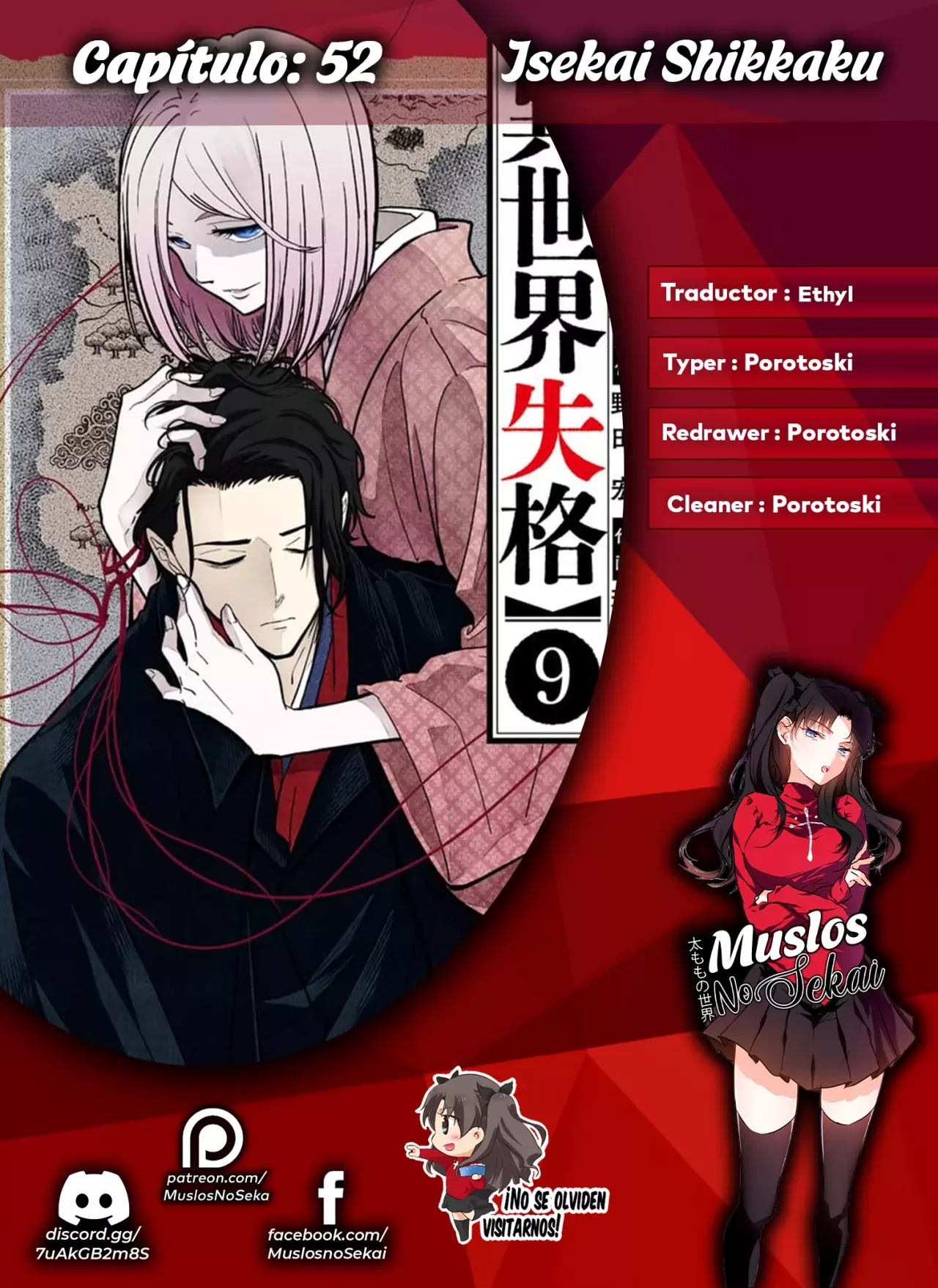 Isekai Shikkaku capítulo 52, página 1