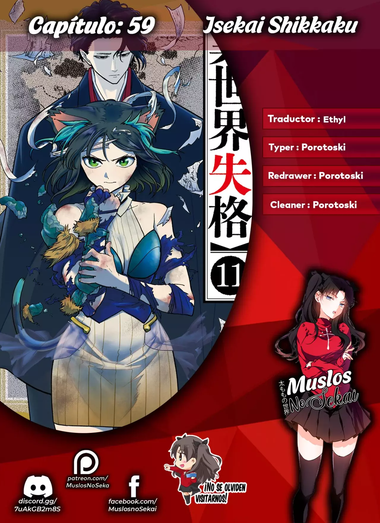Isekai Shikkaku capítulo 59, página 1