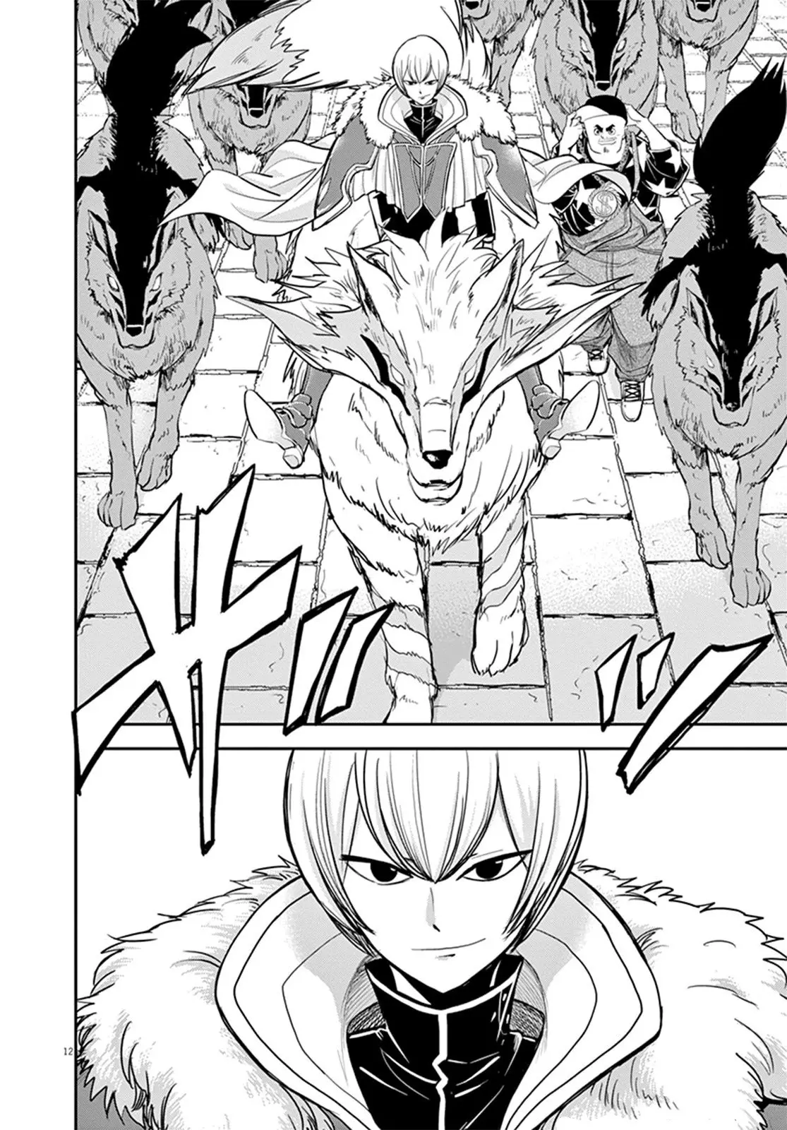 Isekai Shikkaku capítulo 6, página 15