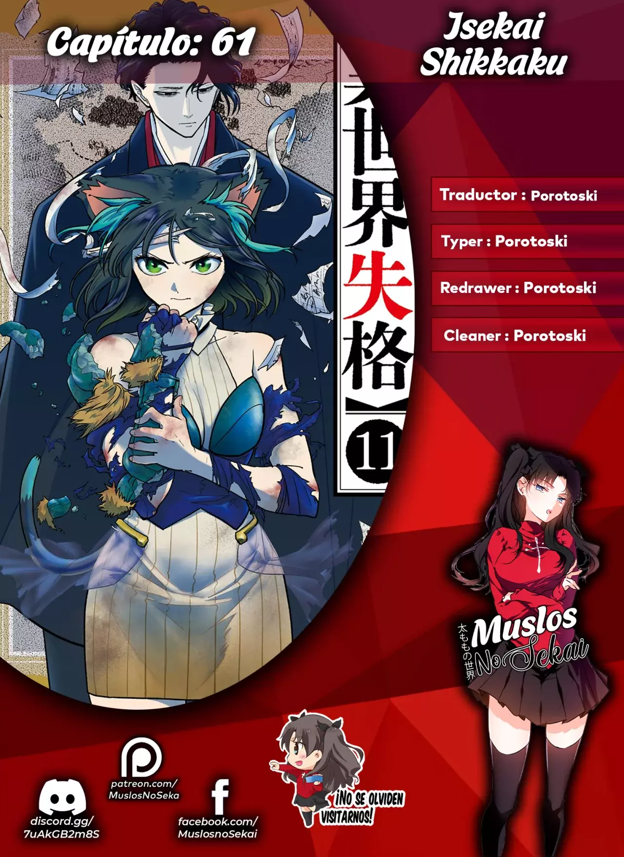 Isekai Shikkaku capítulo 61, página 1
