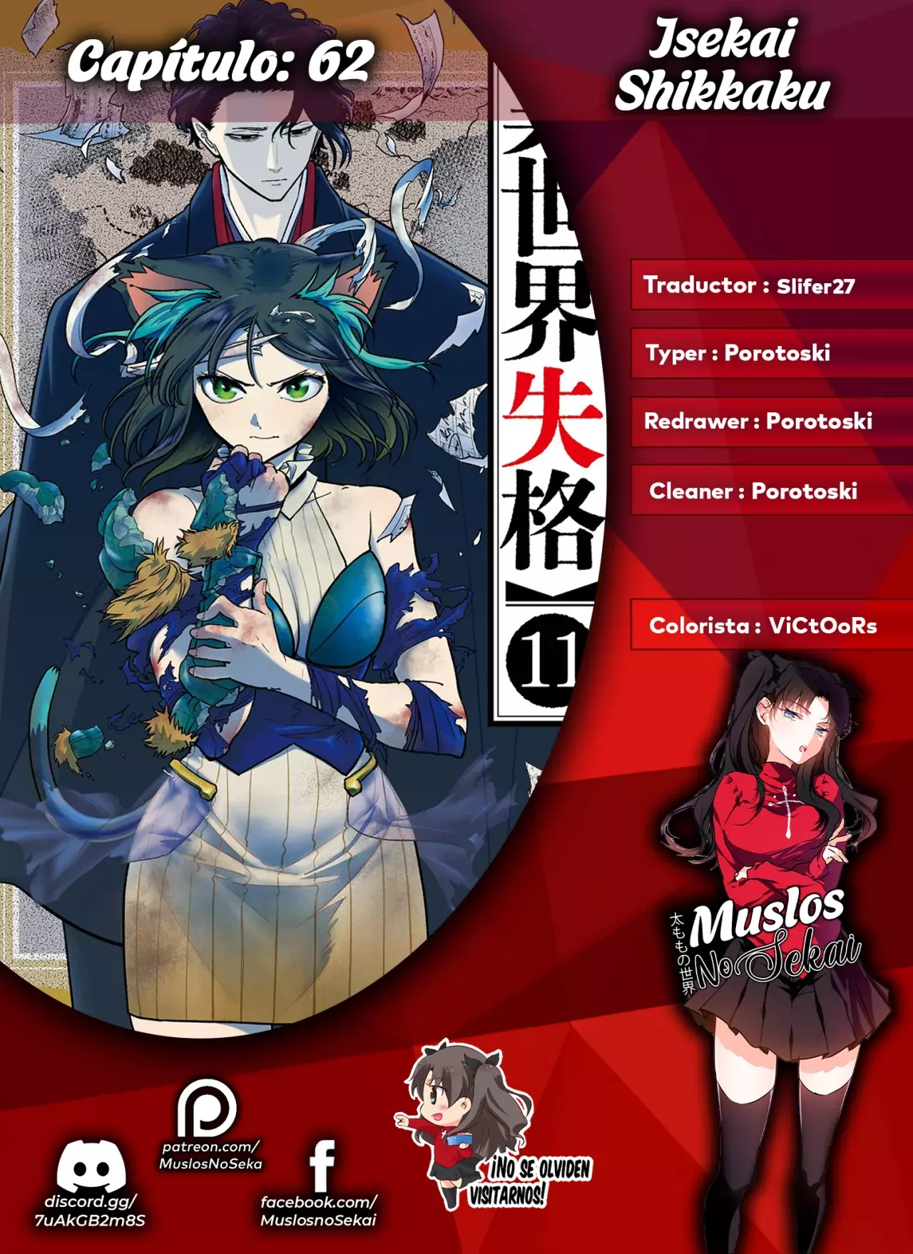 Isekai Shikkaku capítulo 62, página 1