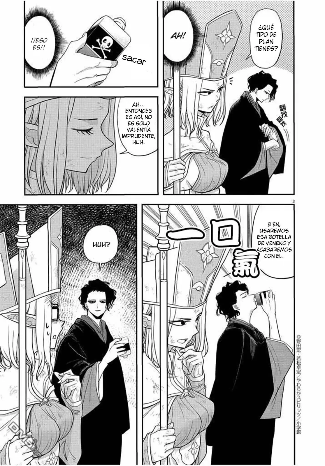 Isekai Shikkaku capítulo 7, página 4