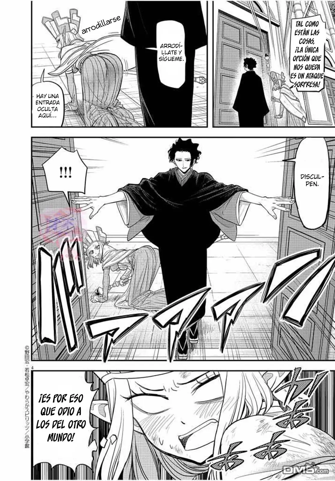 Isekai Shikkaku capítulo 7, página 5