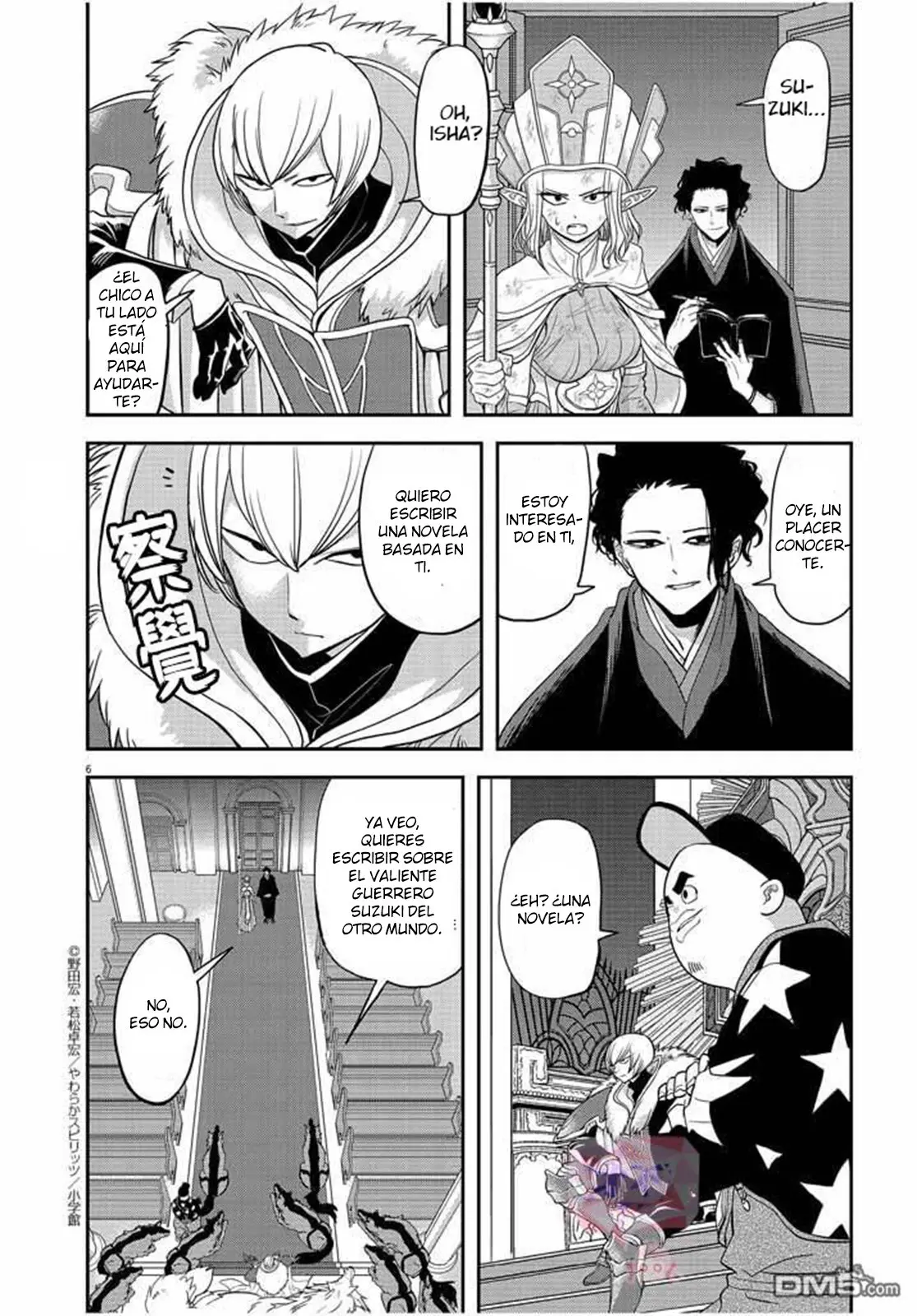 Isekai Shikkaku capítulo 7, página 7