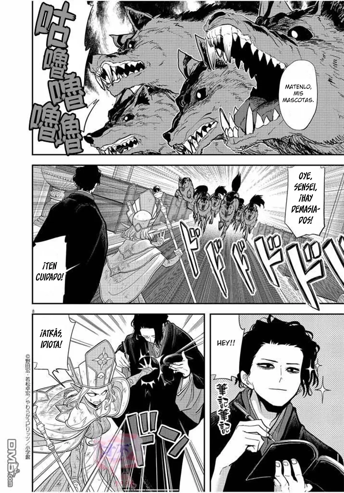 Isekai Shikkaku capítulo 7, página 9