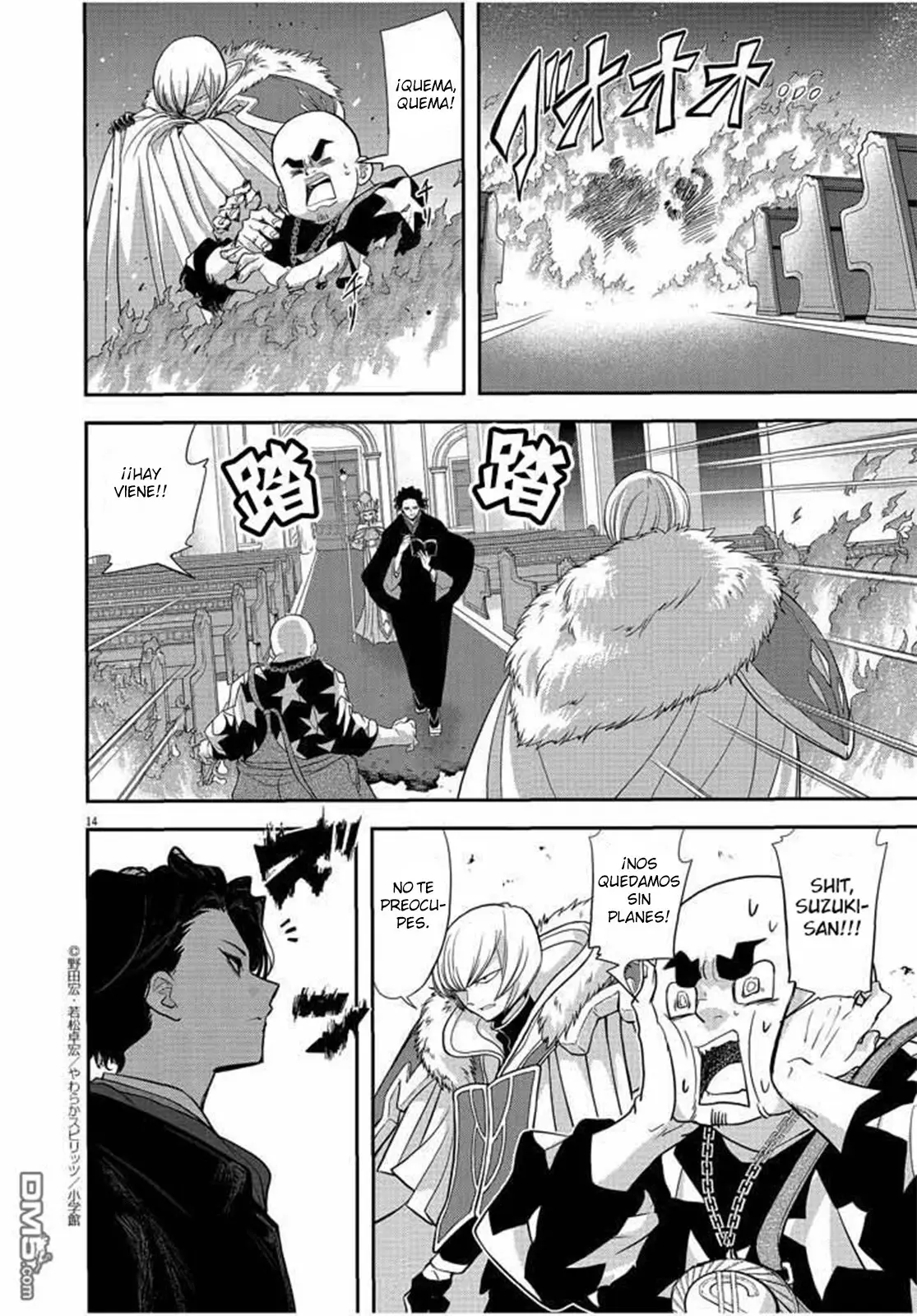 Isekai Shikkaku capítulo 7, página 15