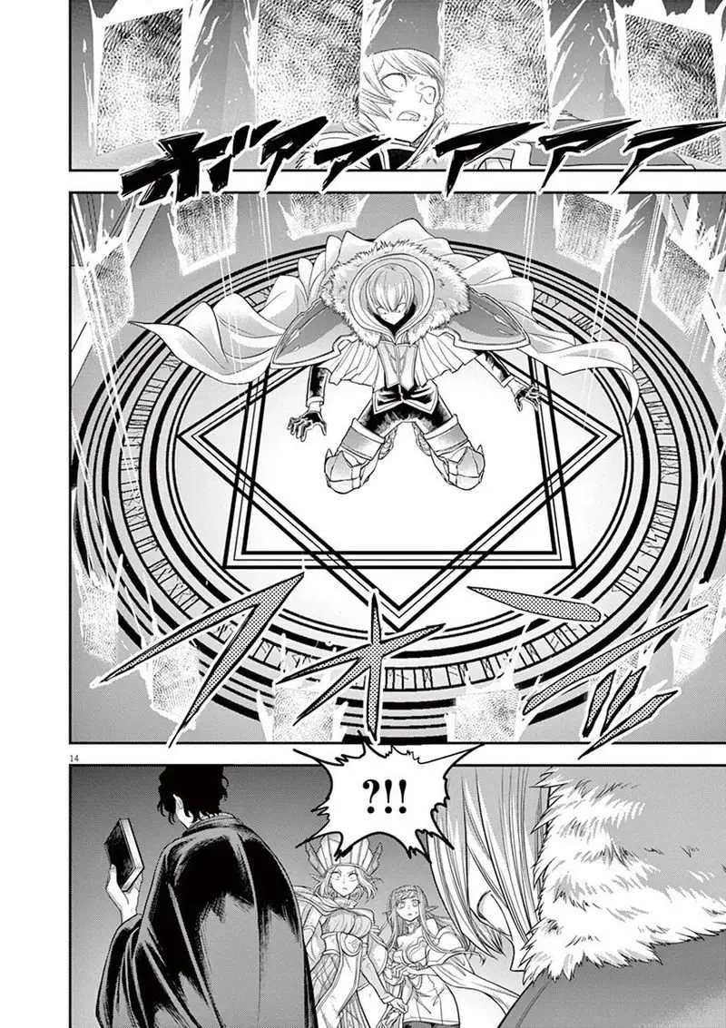 Isekai Shikkaku capítulo 8, página 23