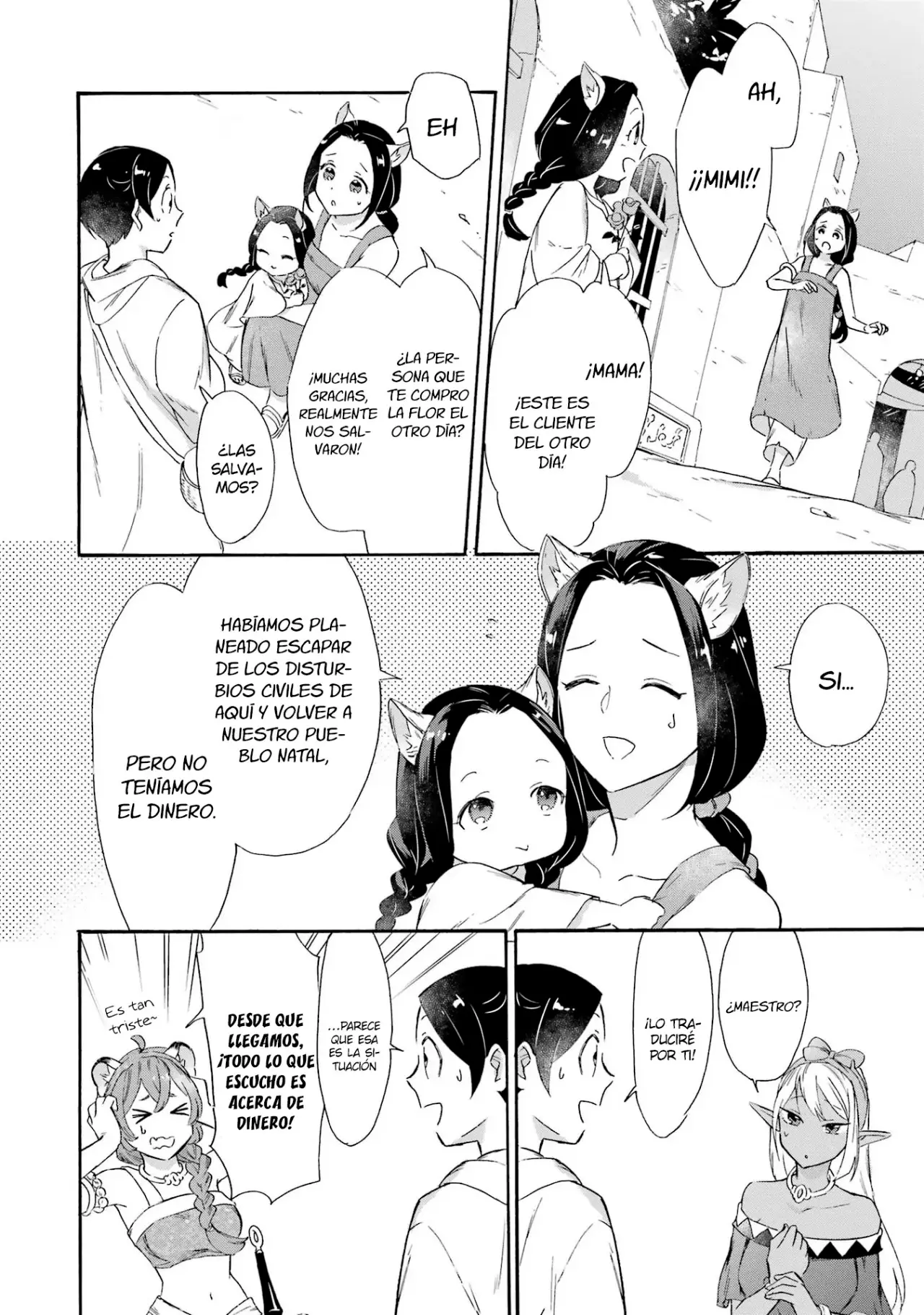 Isekai Ship Summoning capítulo 13, página 17
