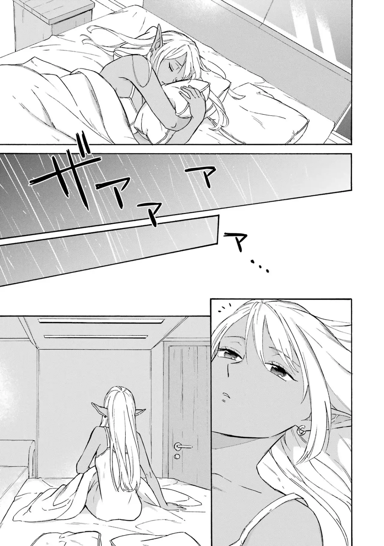 Isekai Ship Summoning capítulo 14, página 16