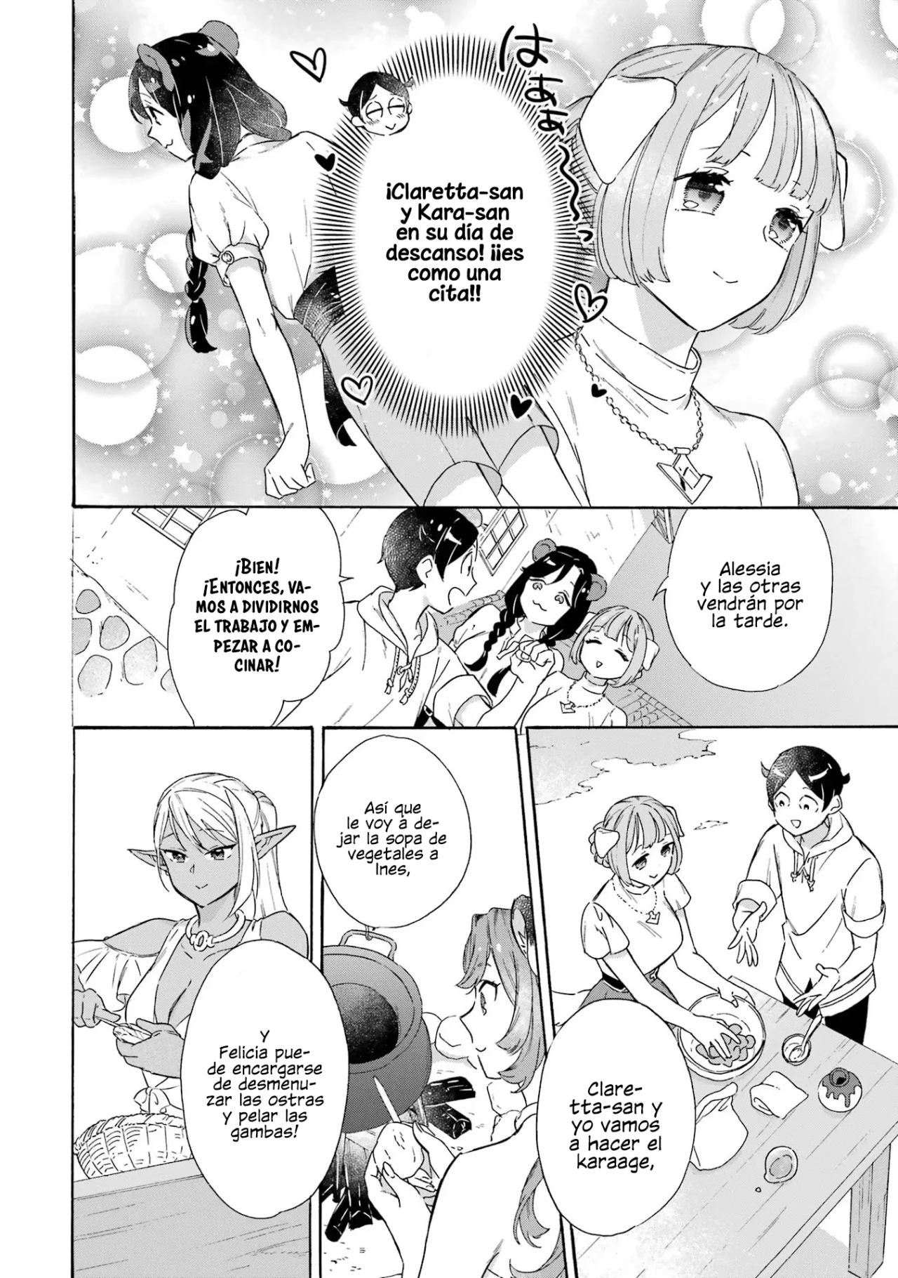 Isekai Ship Summoning capítulo 17, página 7
