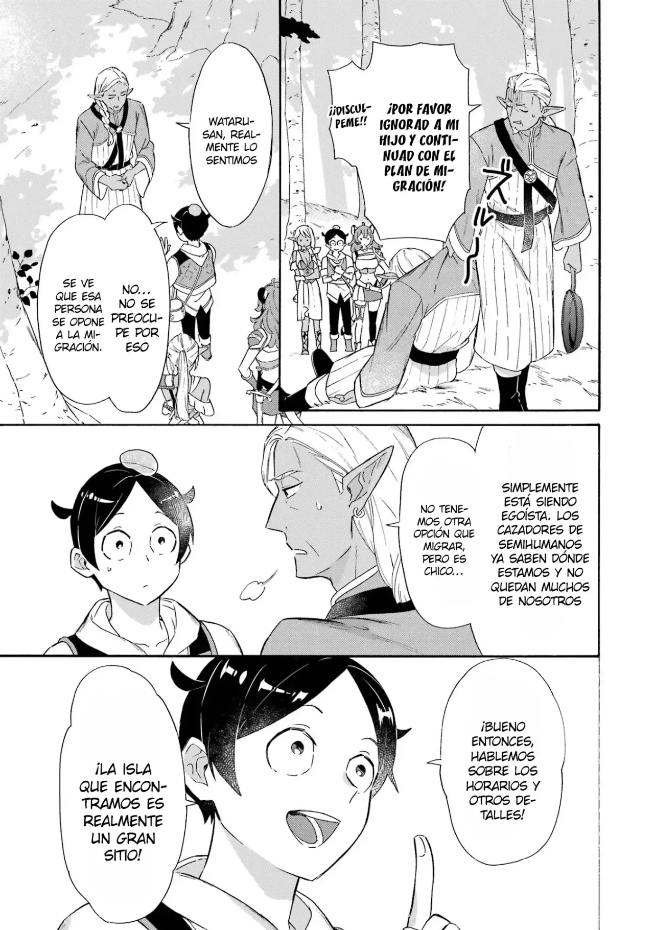 Isekai Ship Summoning capítulo 18, página 6