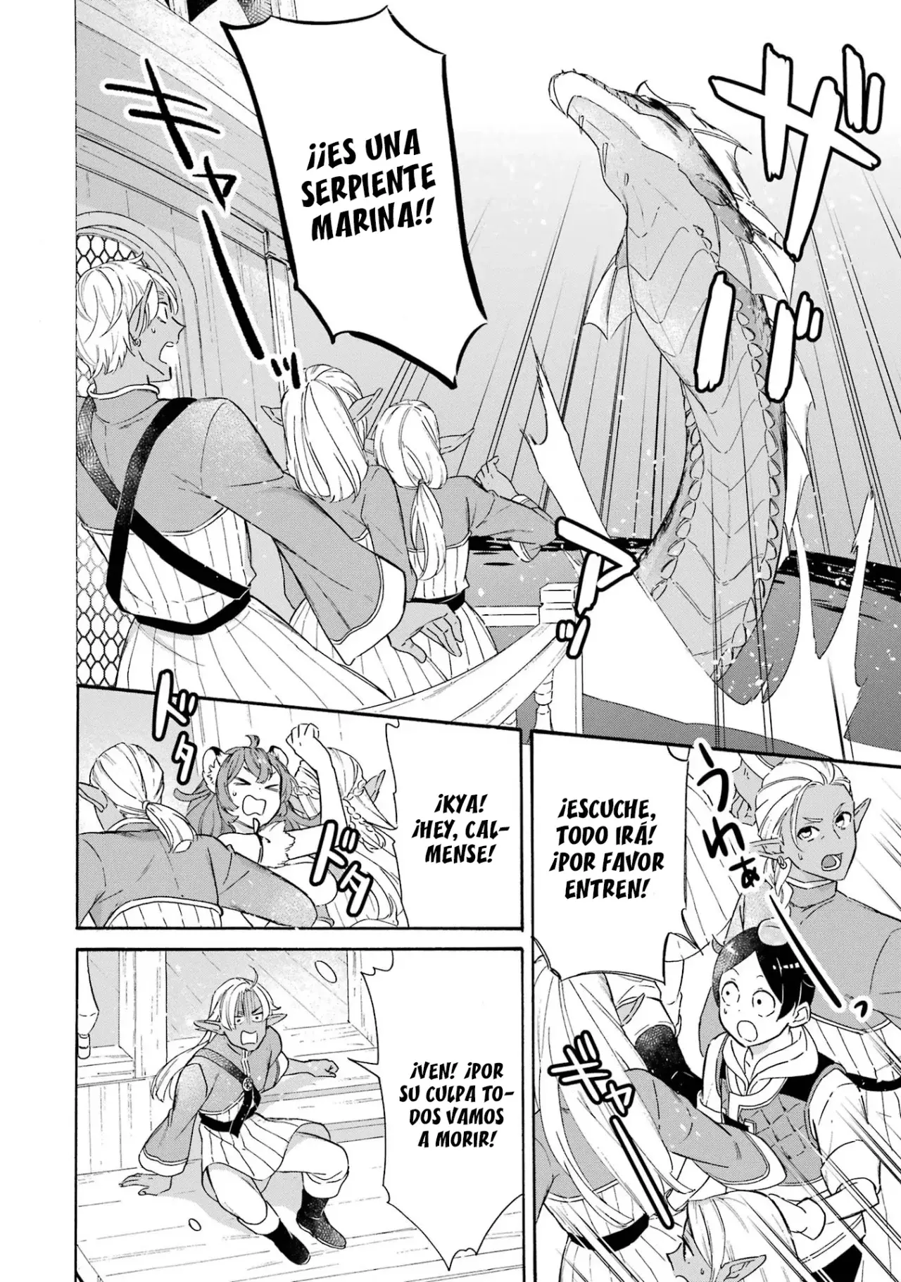 Isekai Ship Summoning capítulo 18, página 15