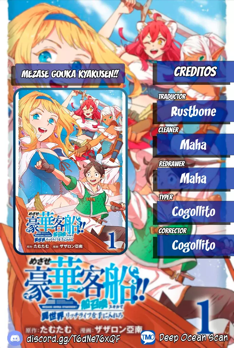 Isekai Ship Summoning capítulo 19, página 1