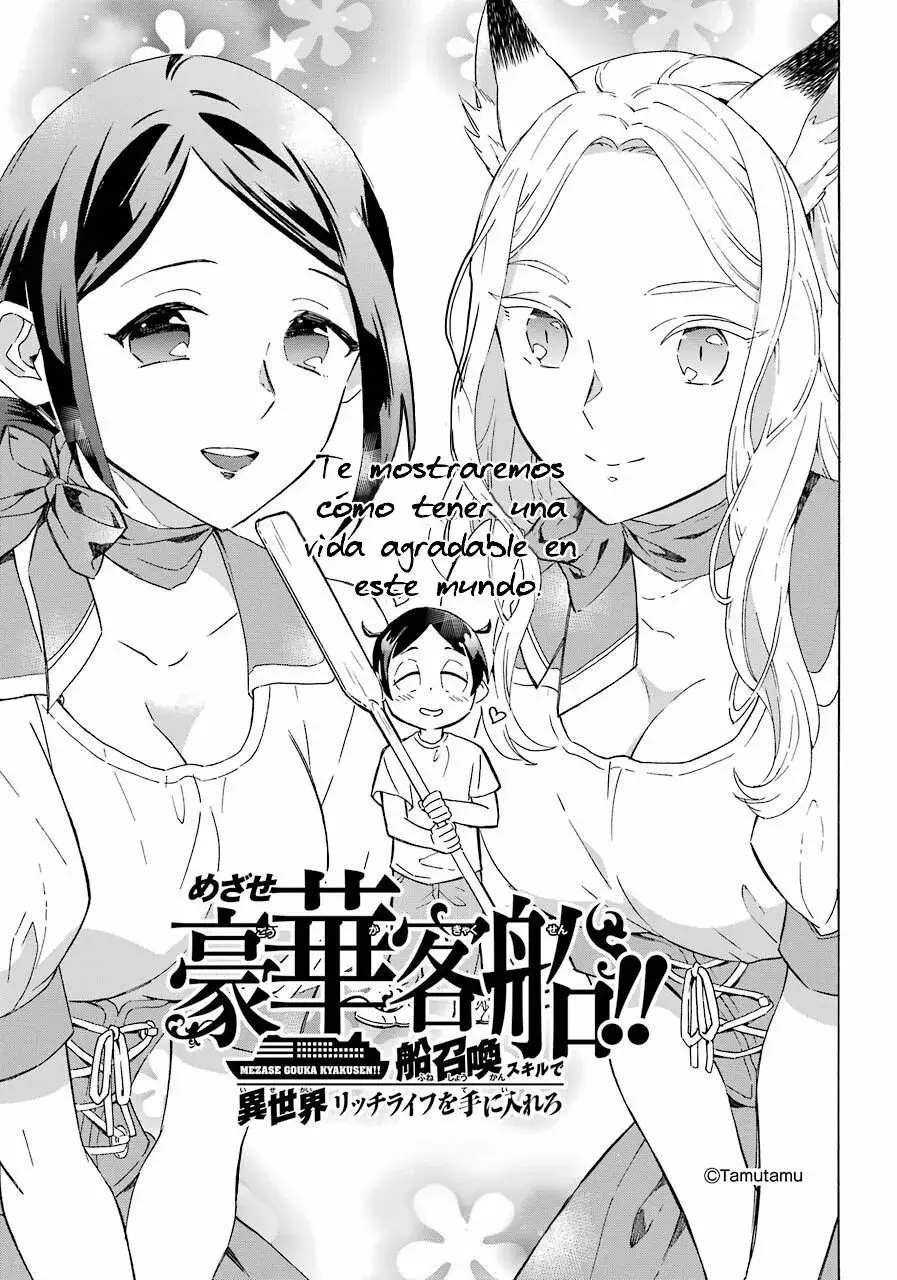 Isekai Ship Summoning capítulo 2, página 2