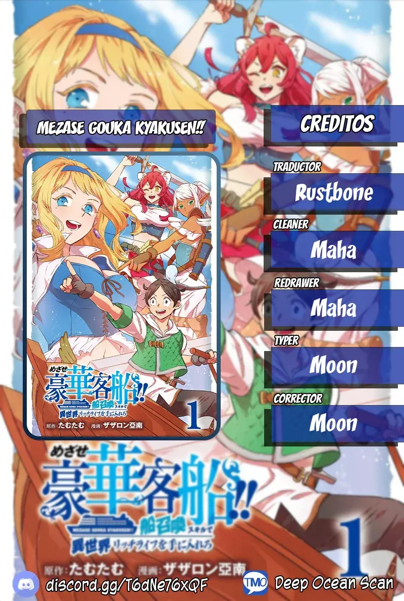 Isekai Ship Summoning capítulo 25, página 1