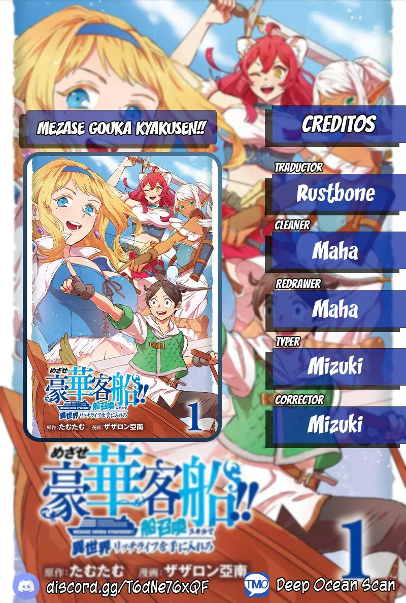 Isekai Ship Summoning capítulo 26, página 1