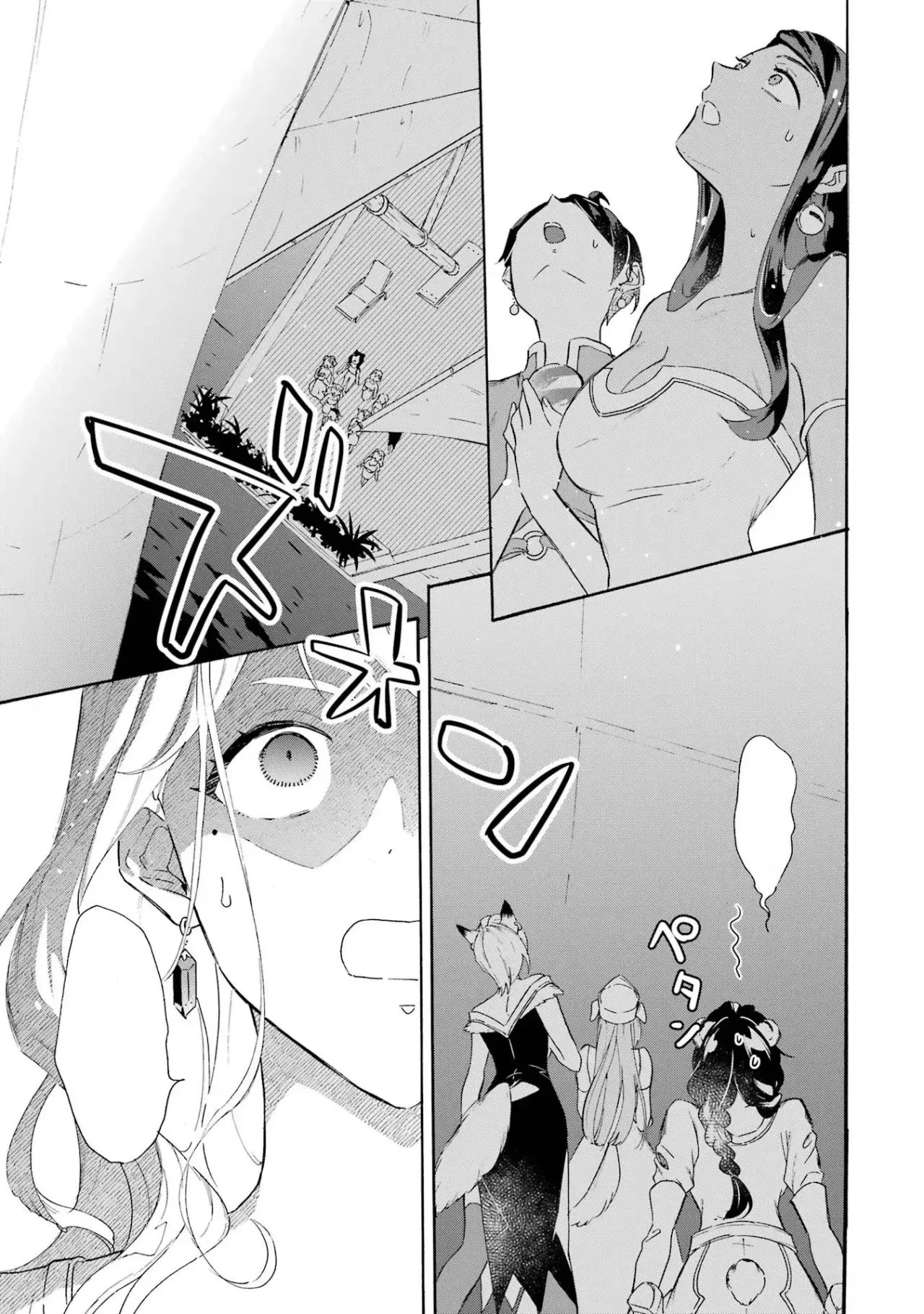 Isekai Ship Summoning capítulo 26, página 18