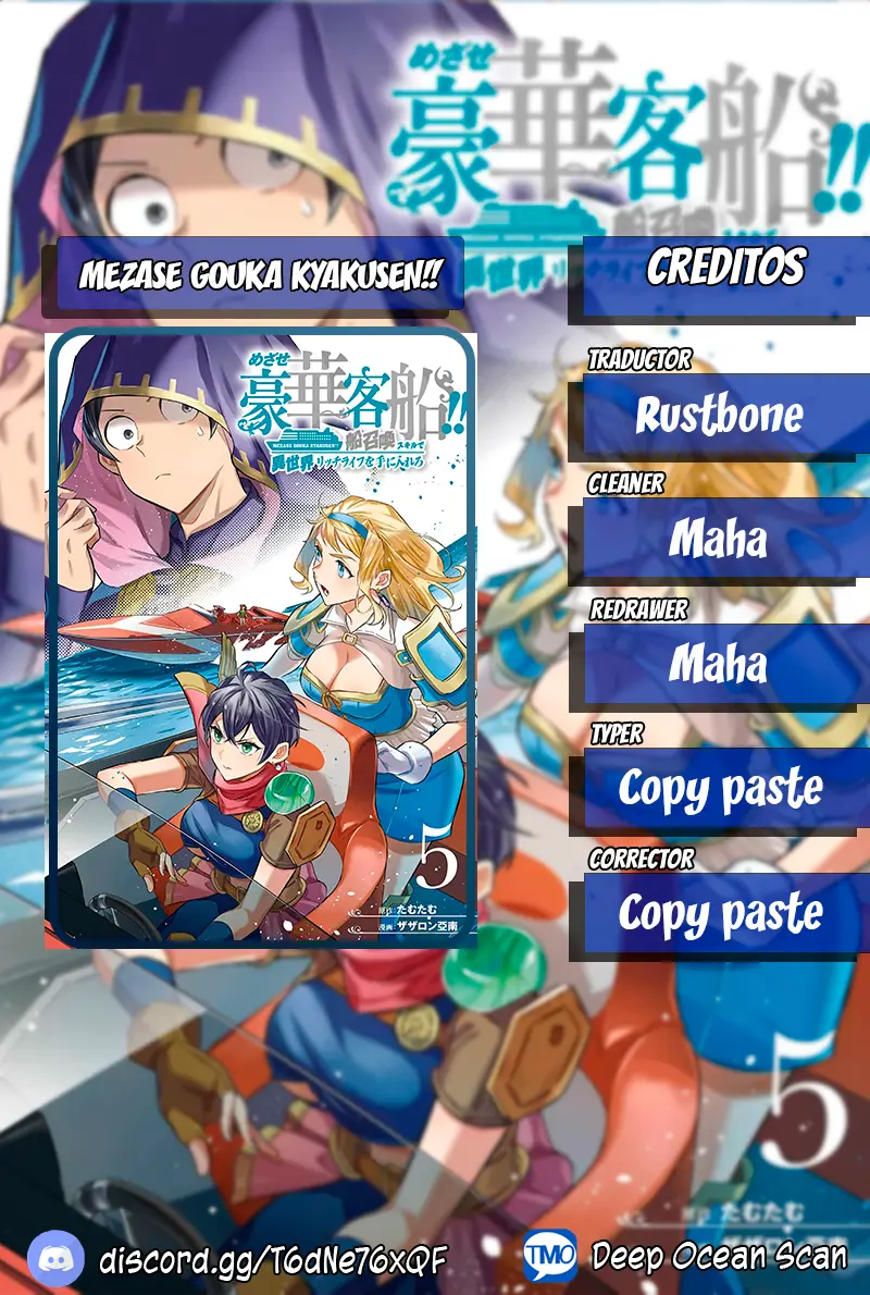 Isekai Ship Summoning capítulo 32, página 1