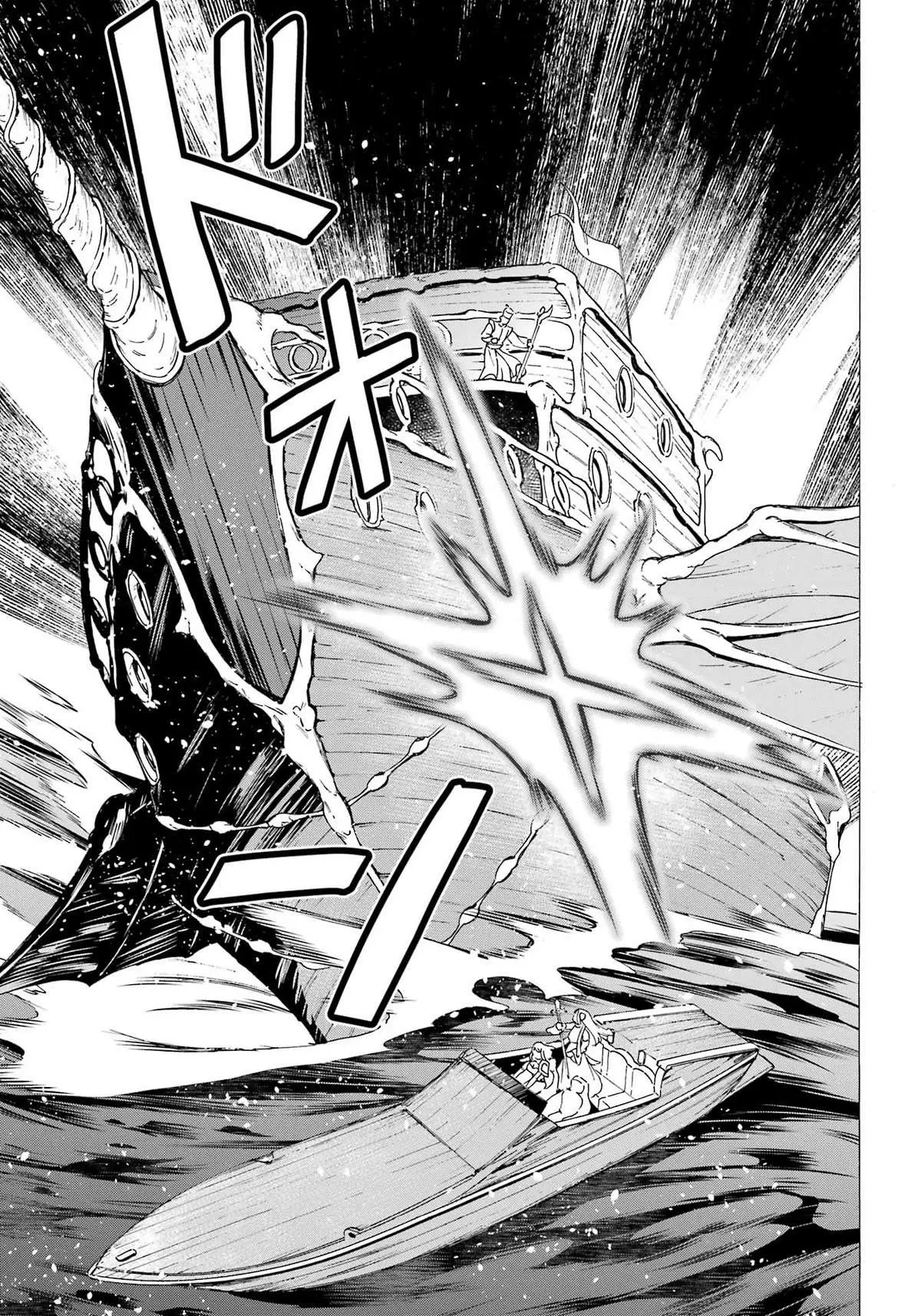 Isekai Ship Summoning capítulo 32, página 18