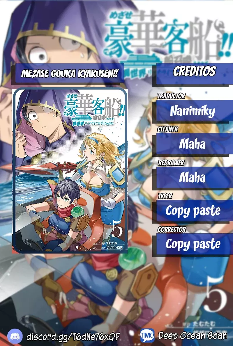 Isekai Ship Summoning capítulo 36, página 1
