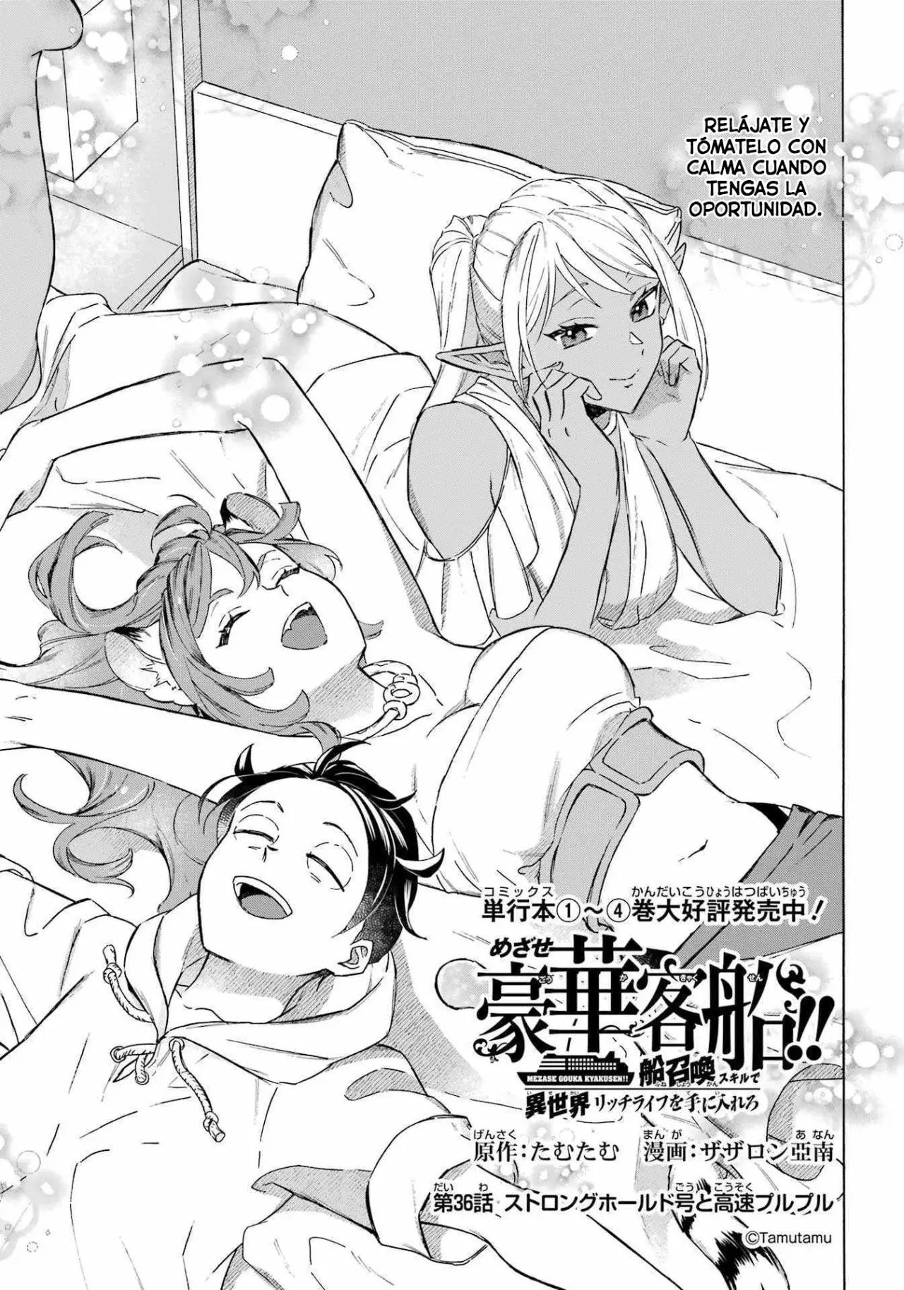 Isekai Ship Summoning capítulo 36, página 2