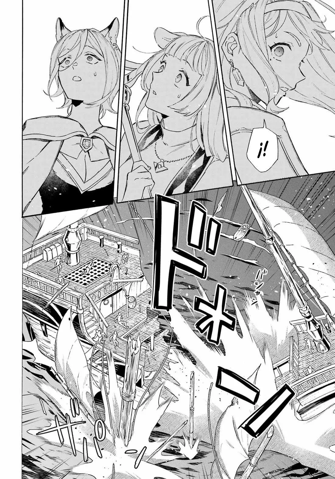 Isekai Ship Summoning capítulo 38, página 14